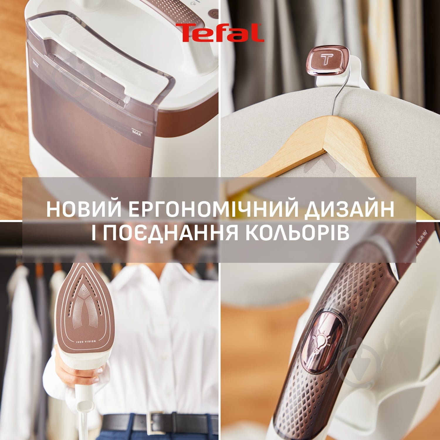 ВИТРИНА! Гладильная система Tefal QT1811E0 - фото 8