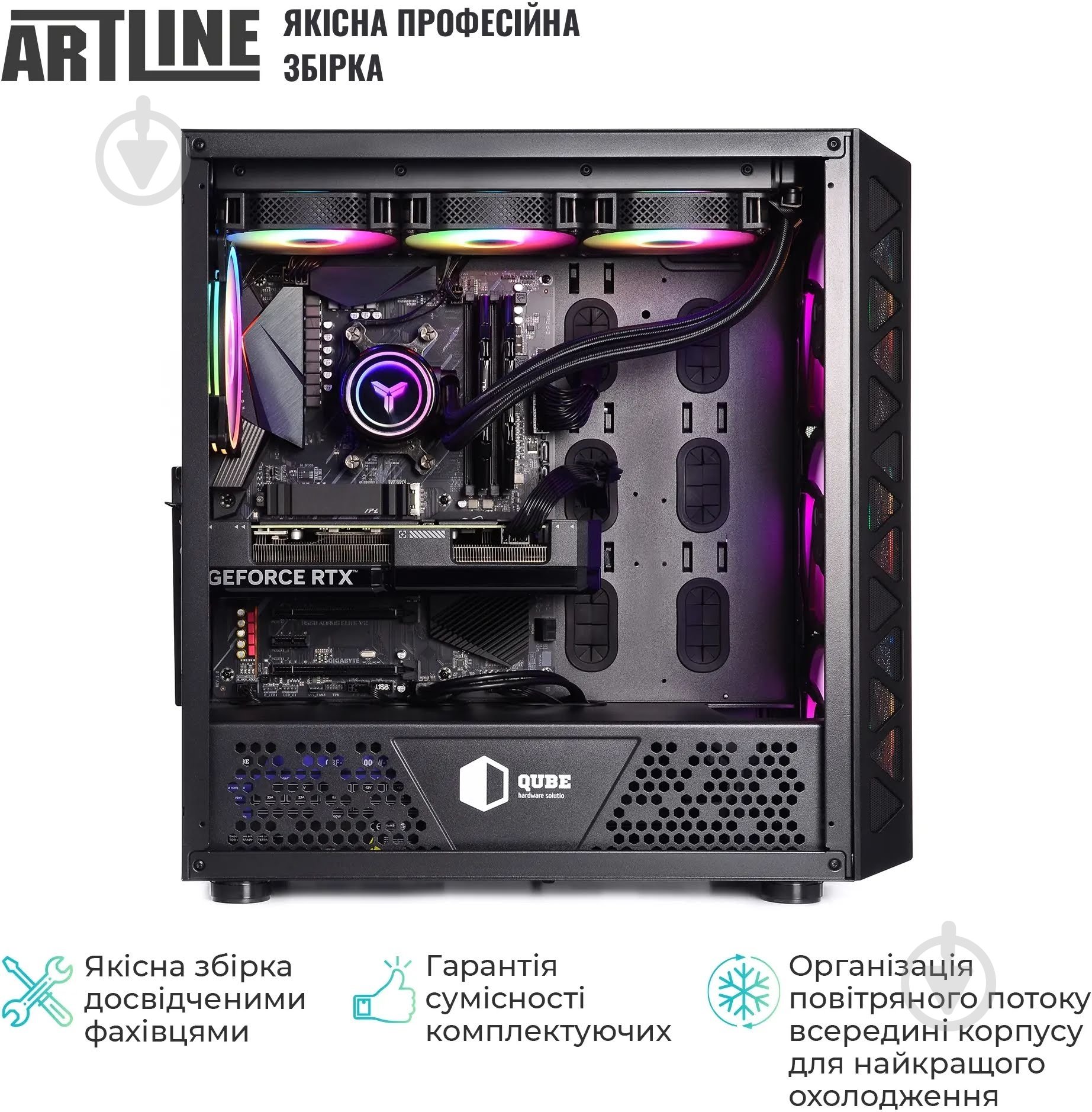 Компьютер Artline Gaming X98 (X98v88) black - фото 9