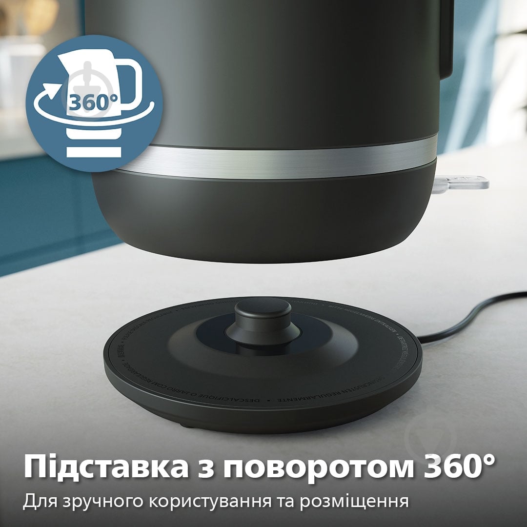 ВІТРИНА! Електрочайник Philips HD9395/90 - фото 8 ВІТРИНА! Електрочайник Philips HD9395/90 - фото 8