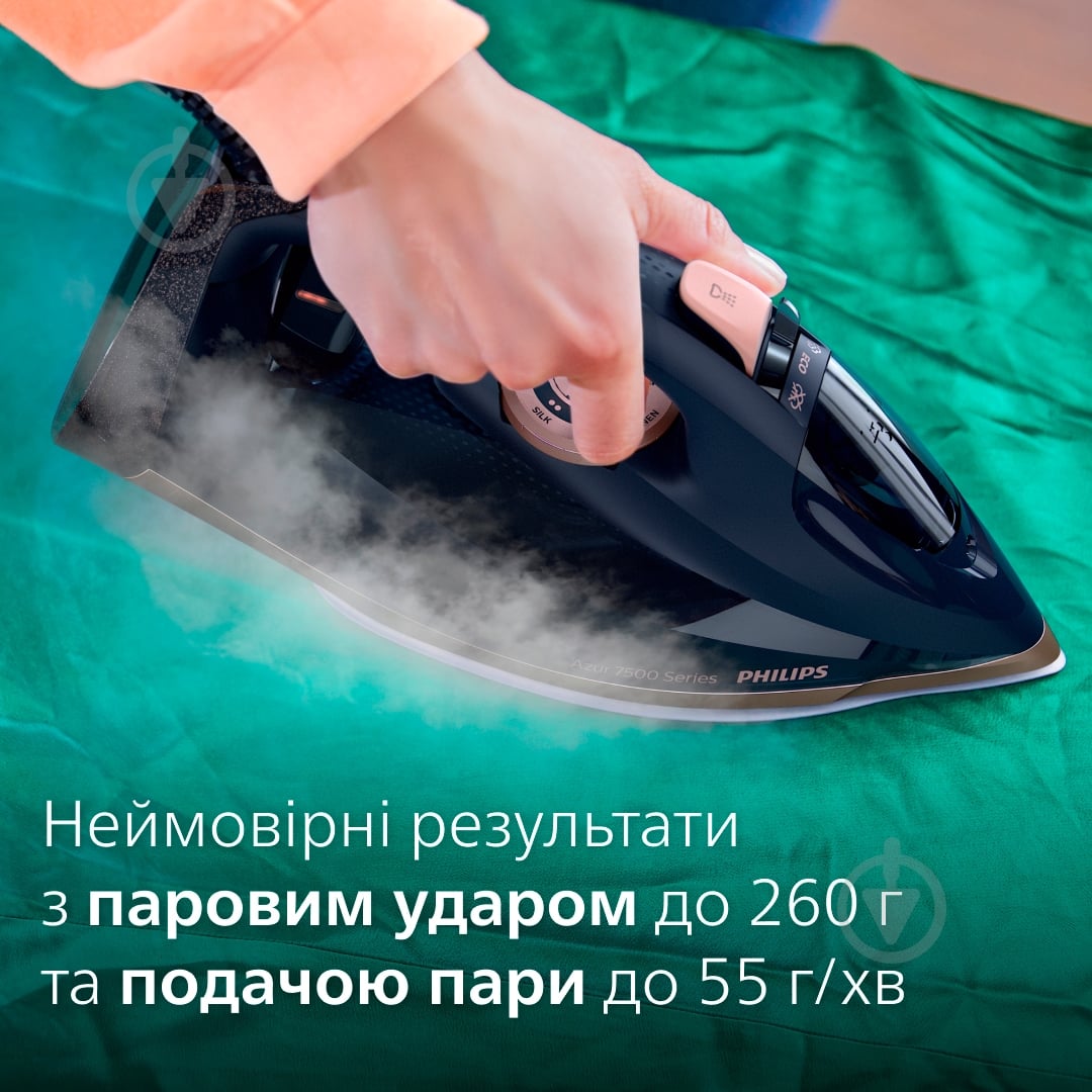 ВИТРИНА! Утюг Philips Azur 7500 Series DST7510/80 - фото 3 ВИТРИНА! Утюг Philips Azur 7500 Series DST7510/80 - фото 3