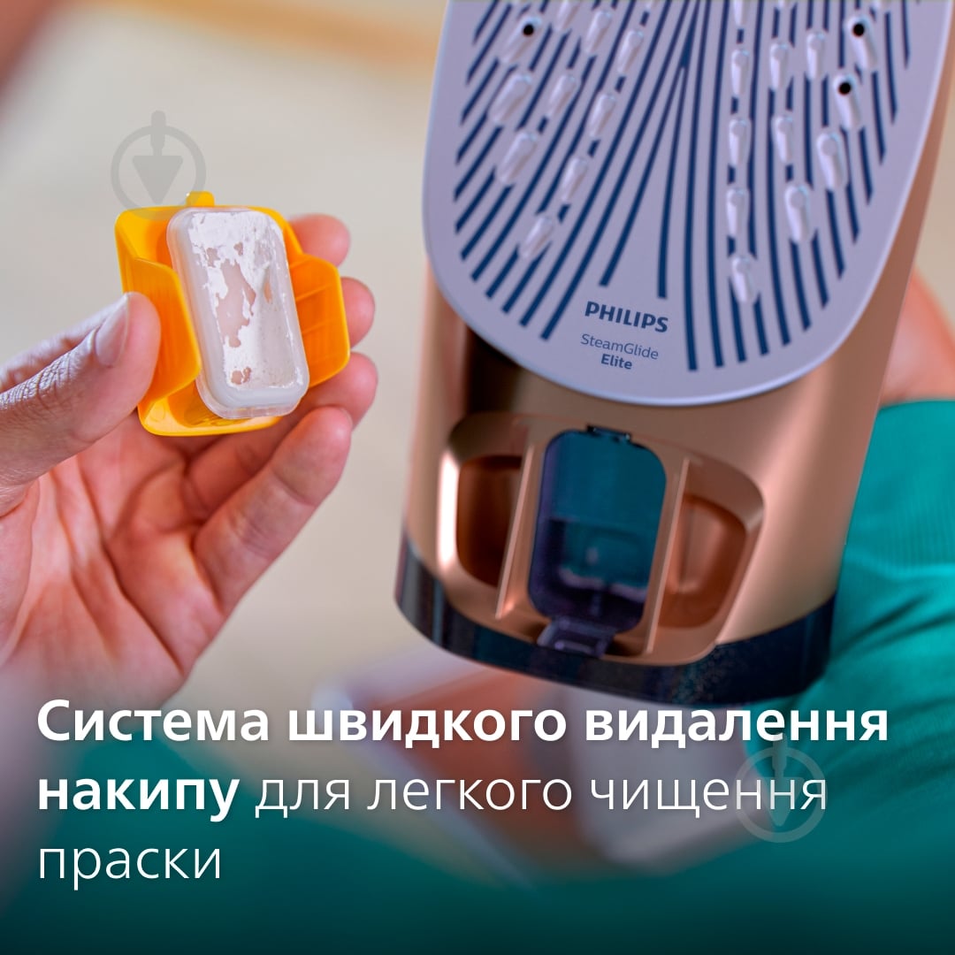 ВИТРИНА! Утюг Philips Azur 7500 Series DST7510/80 - фото 4 ВИТРИНА! Утюг Philips Azur 7500 Series DST7510/80 - фото 4