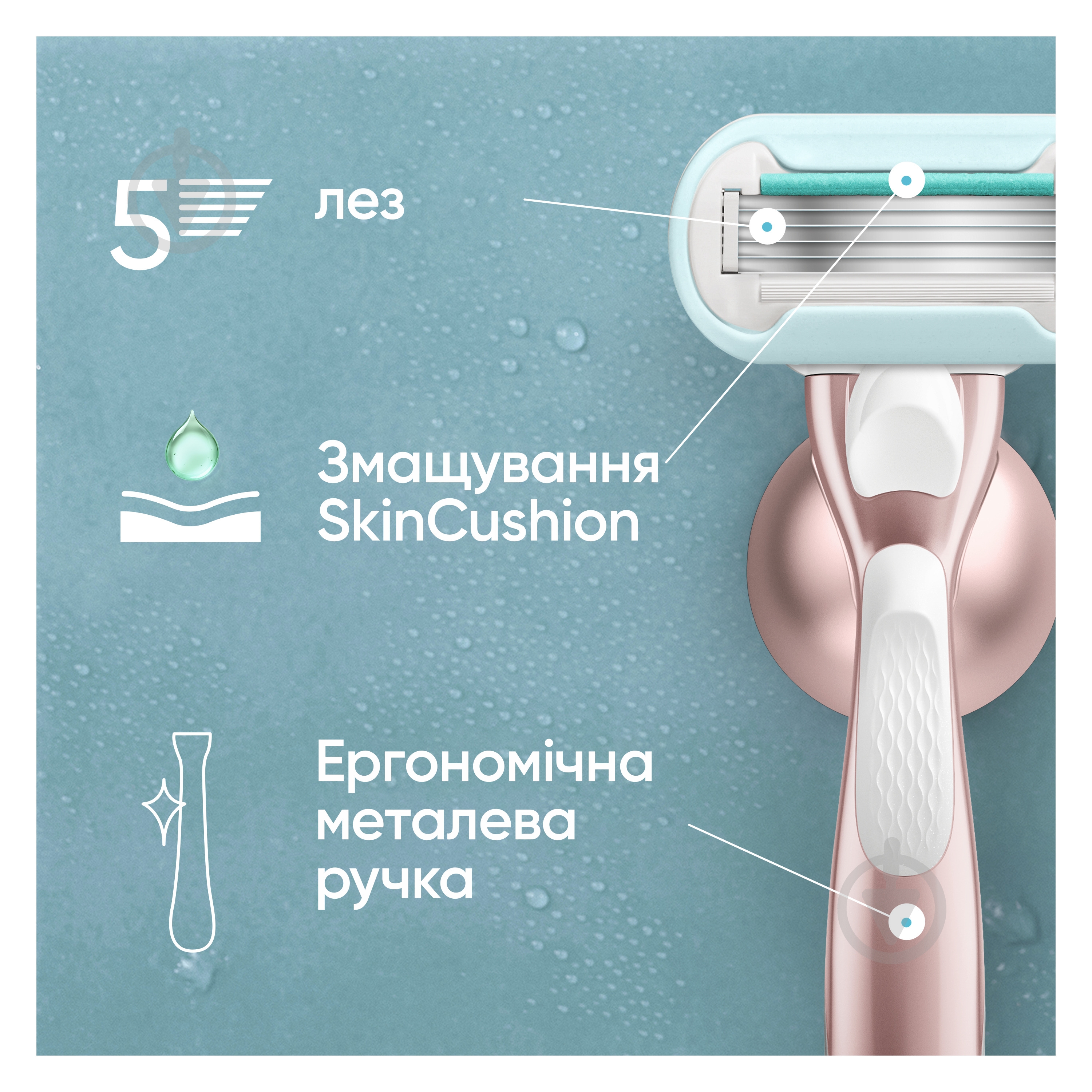 Змінний картридж Gillette Venus Pro Smooth Sensitive 3 шт. - фото 4 Змінний картридж Gillette Venus Pro Smooth Sensitive 3 шт. - фото 4