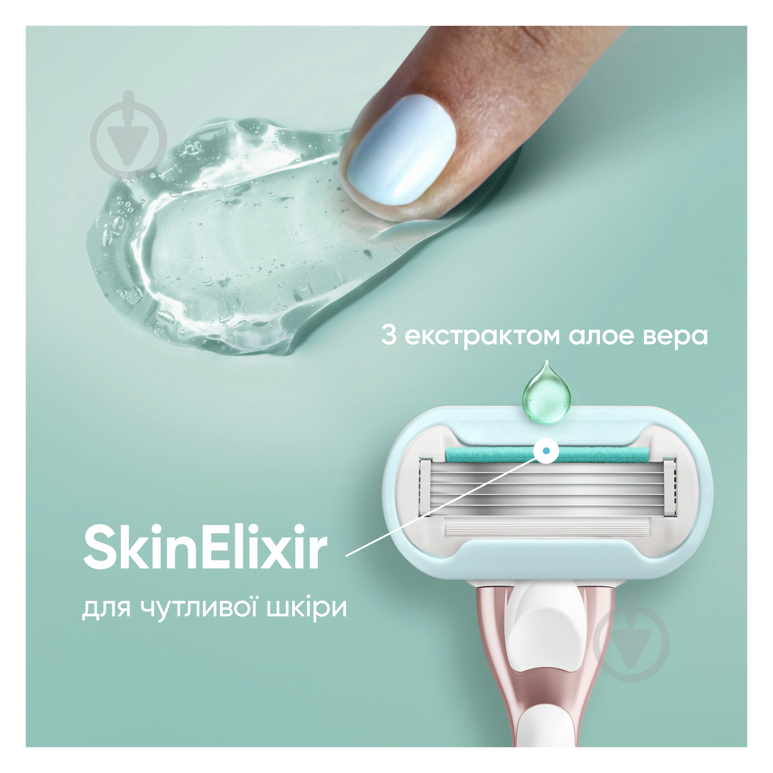 Змінний картридж Gillette Venus Pro Smooth Sensitive 3 шт. - фото 5 Змінний картридж Gillette Venus Pro Smooth Sensitive 3 шт. - фото 5