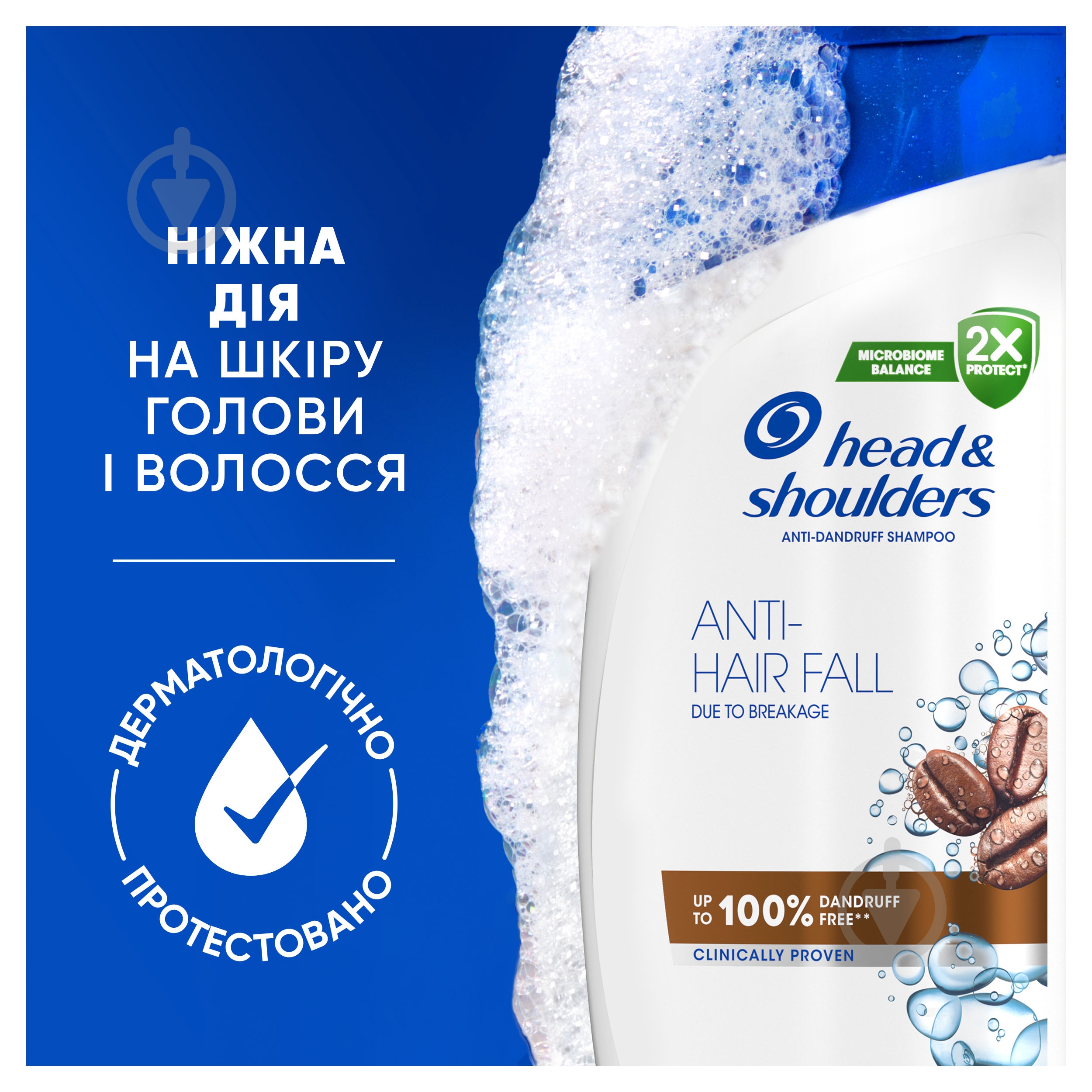 Шампунь HEAD&SHOULDERS Против выпадения волос 400 мл - фото 3