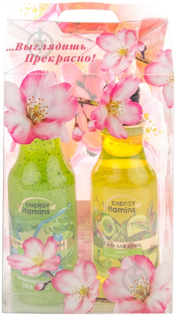 Подарочный набор Energy of Vitamins гель для душа + пилинг для тела SPA-уход - фото 2