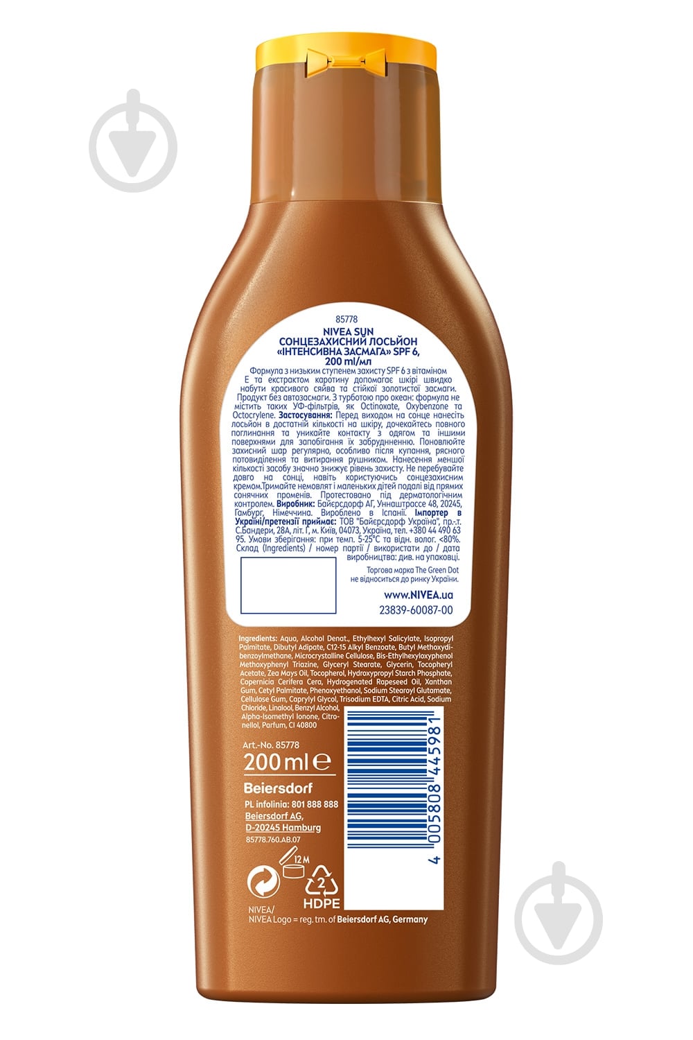 Лосьон NIVEA SUN Тропический загар SPF 6 200 мл - фото 7