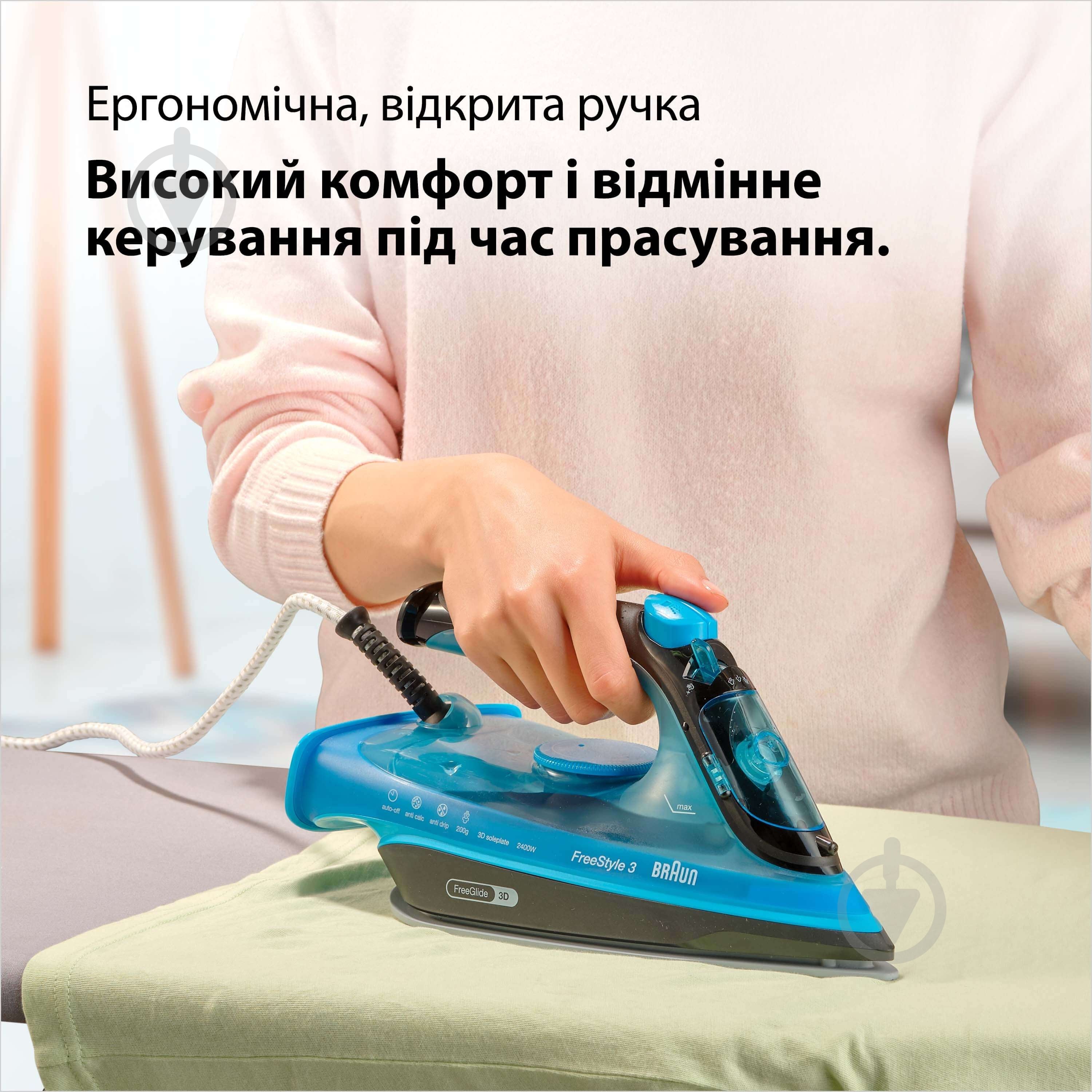 ВИТРИНА! Утюг Braun FI3194BK FreeStyle 3 - фото 5