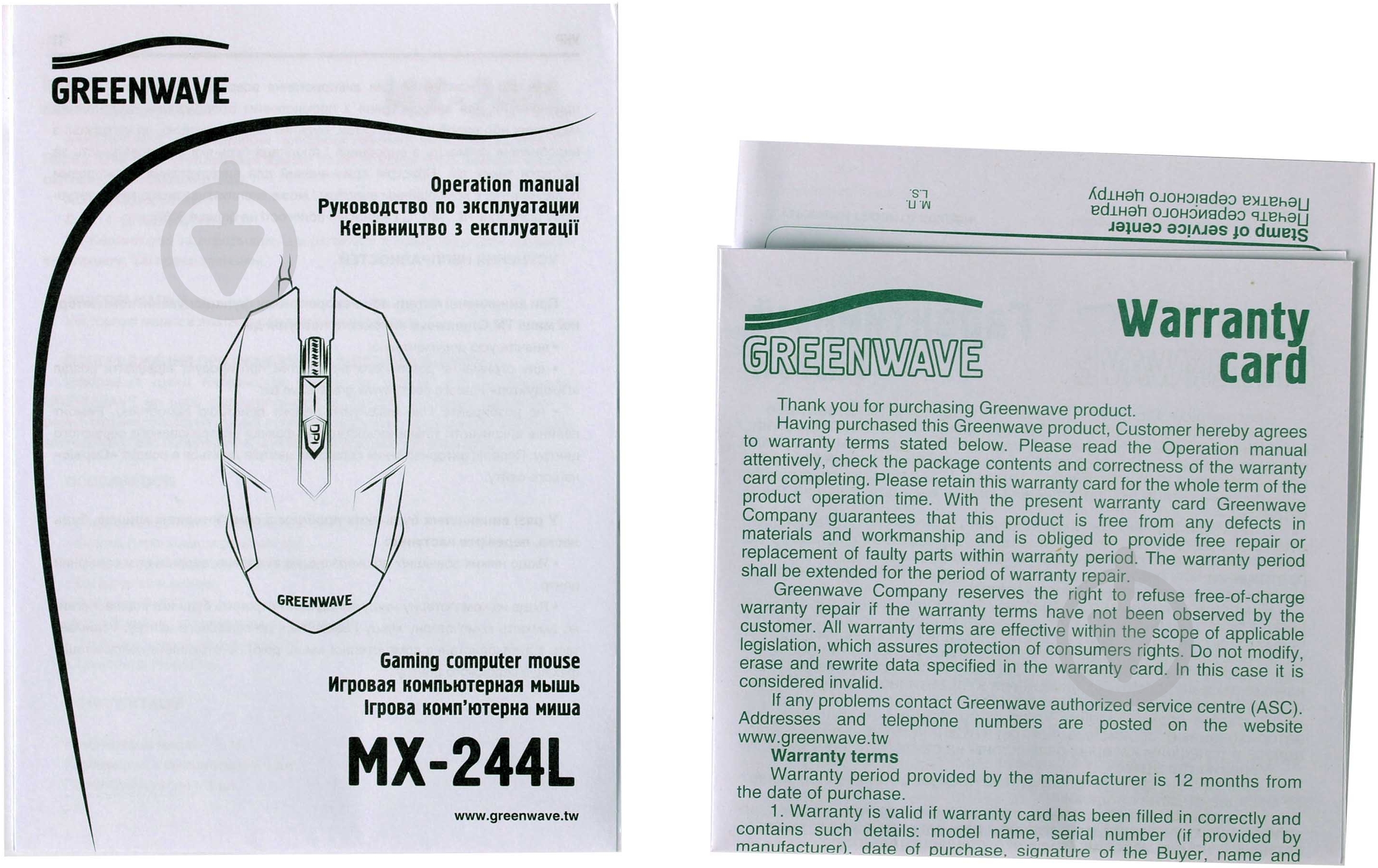 Мышь Greenwave MX-244L USB (R0013756) black - фото 6
