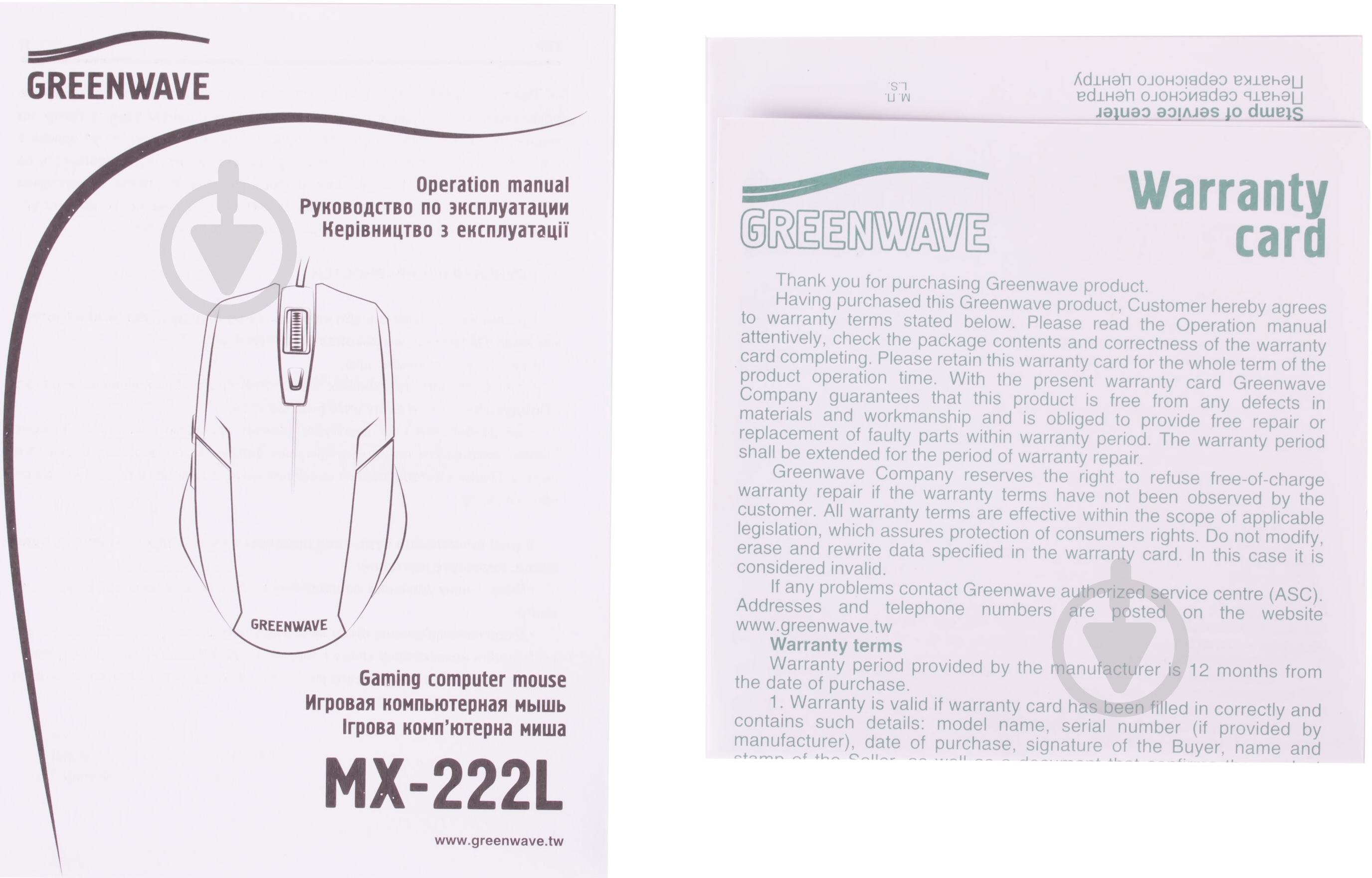 Миша Greenwave MX-222L USB (R0013758) black - фото 5