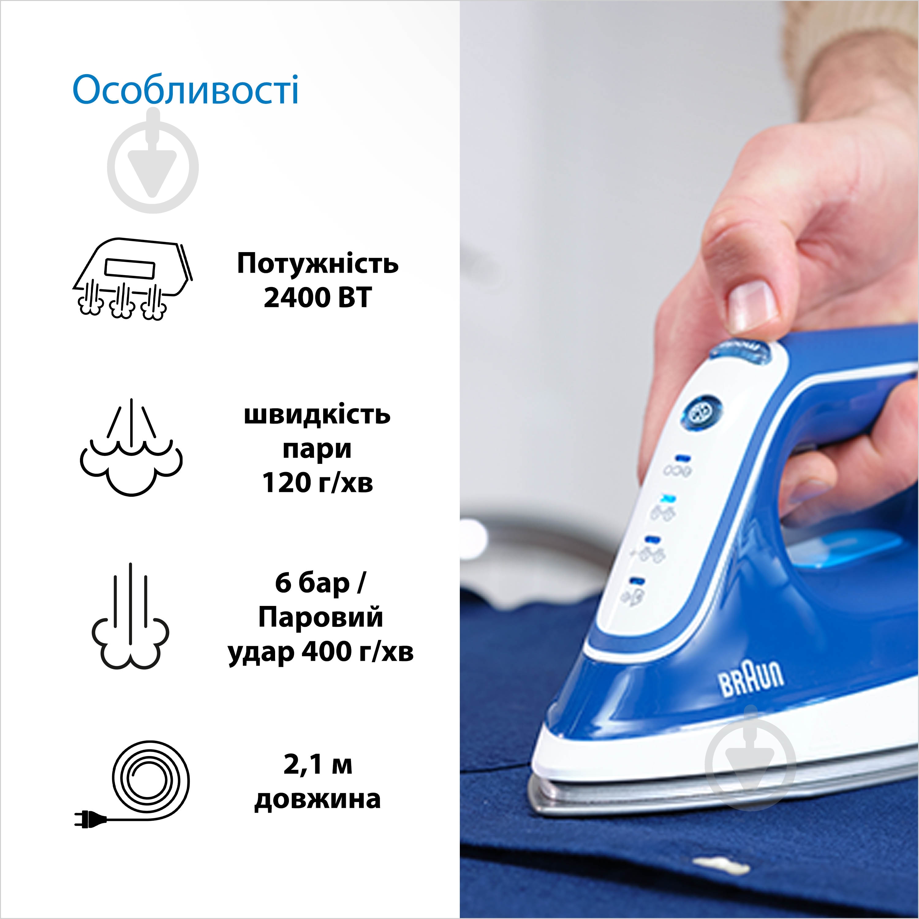 ВІТРИНА! Система парова Braun CareStyle Compact Pro IS2565BL - фото 6 ВІТРИНА! Система парова Braun CareStyle Compact Pro IS2565BL - фото 6