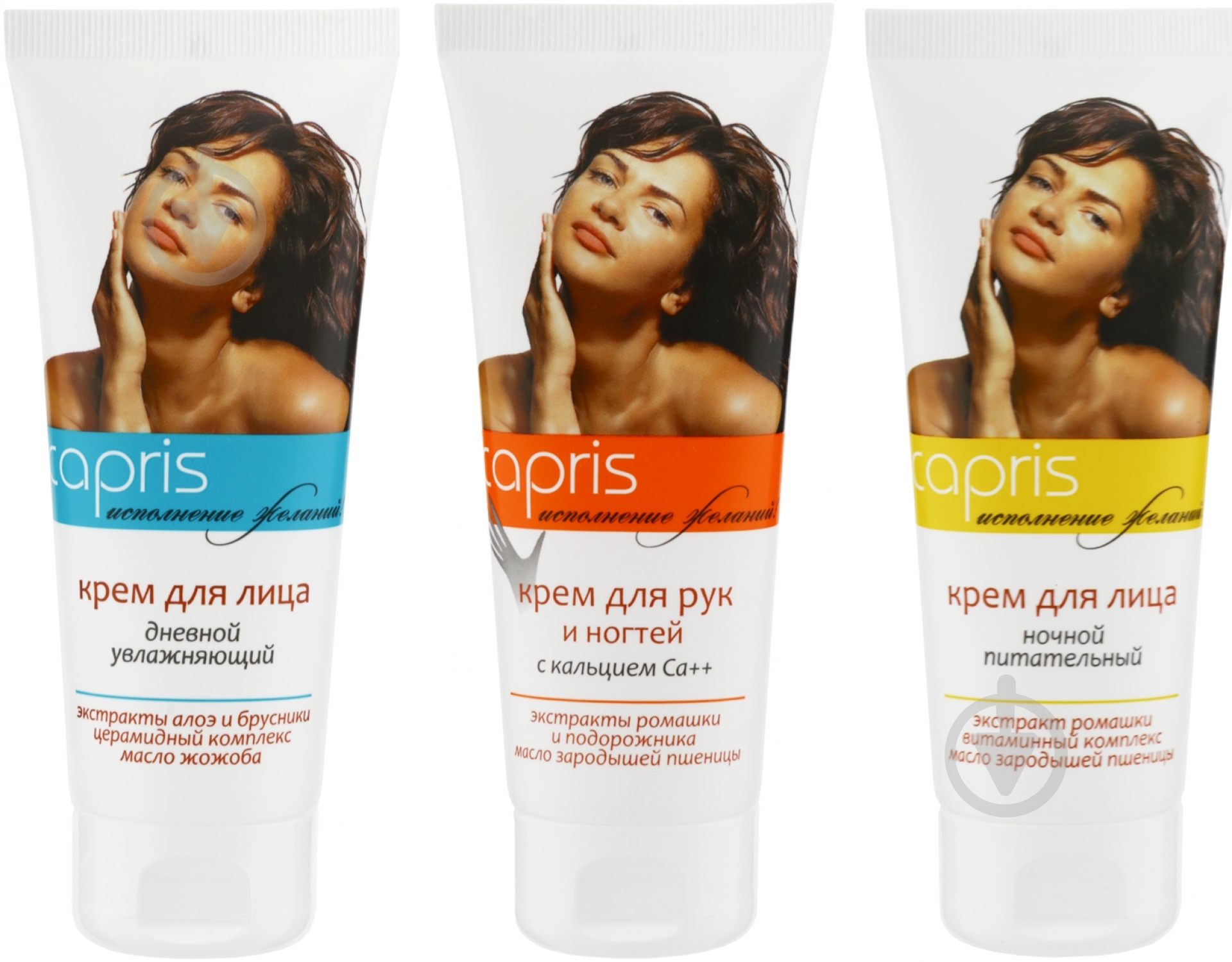 Подарунковий набір Мой каприз Capris - фото 2 Подарунковий набір Мой каприз Capris - фото 2