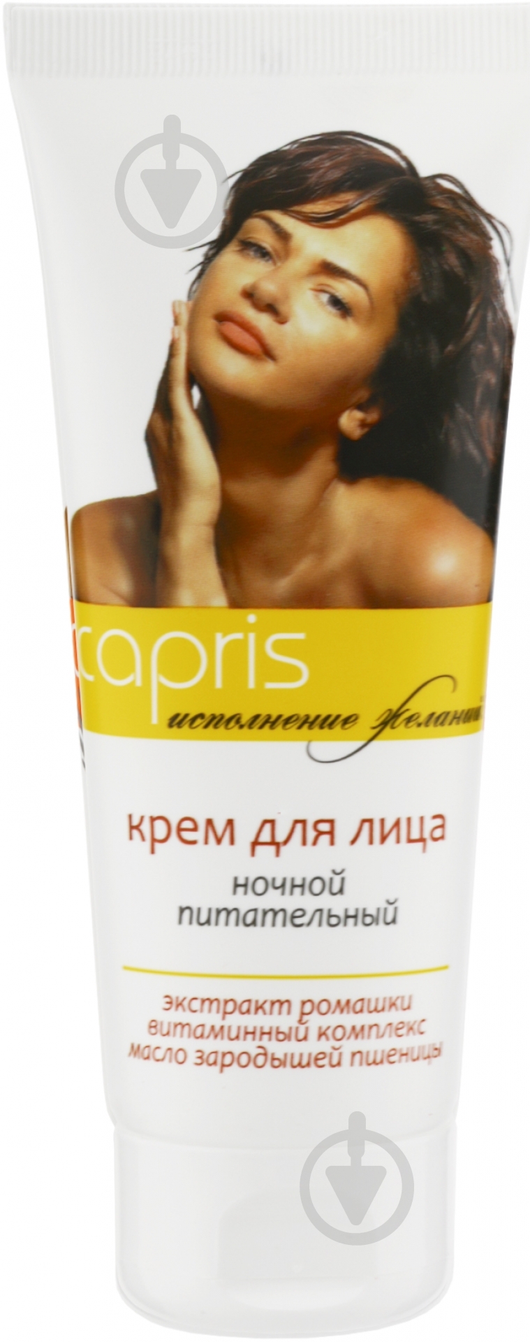 Подарунковий набір Мой каприз Capris - фото 5 Подарунковий набір Мой каприз Capris - фото 5