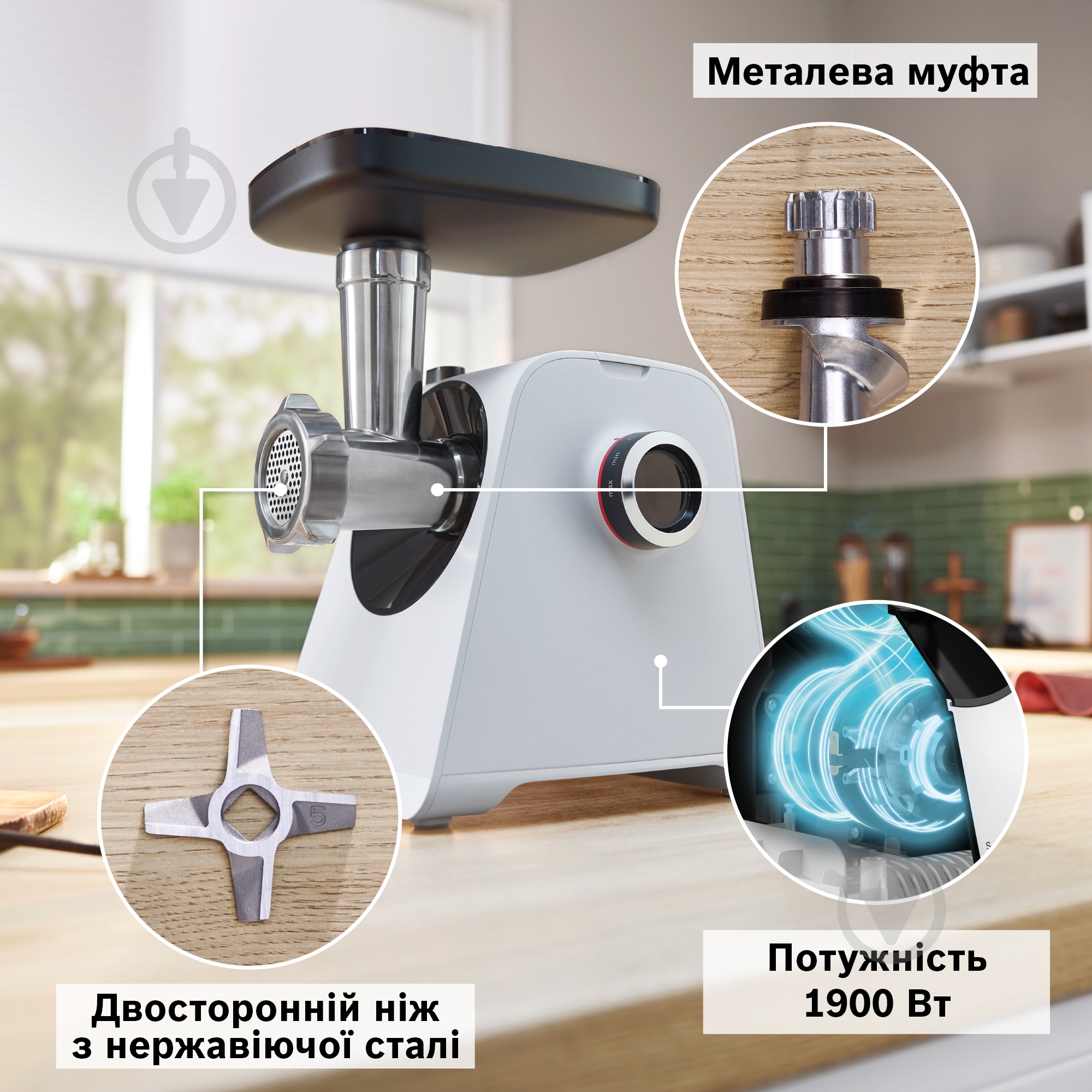 ВИТРИНА! Мясорубка Bosch MultiPower Series 4 MFWS420W - фото 2