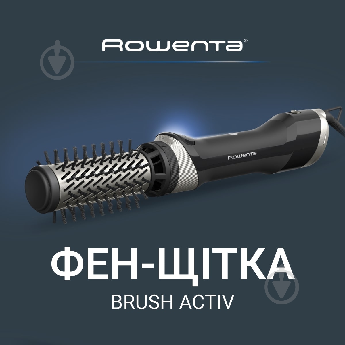 ВИТРИНА! Фен-щетка Rowenta Renewal Brush Activ UB9540F0 - фото 2 ВИТРИНА! Фен-щетка Rowenta Renewal Brush Activ UB9540F0 - фото 2