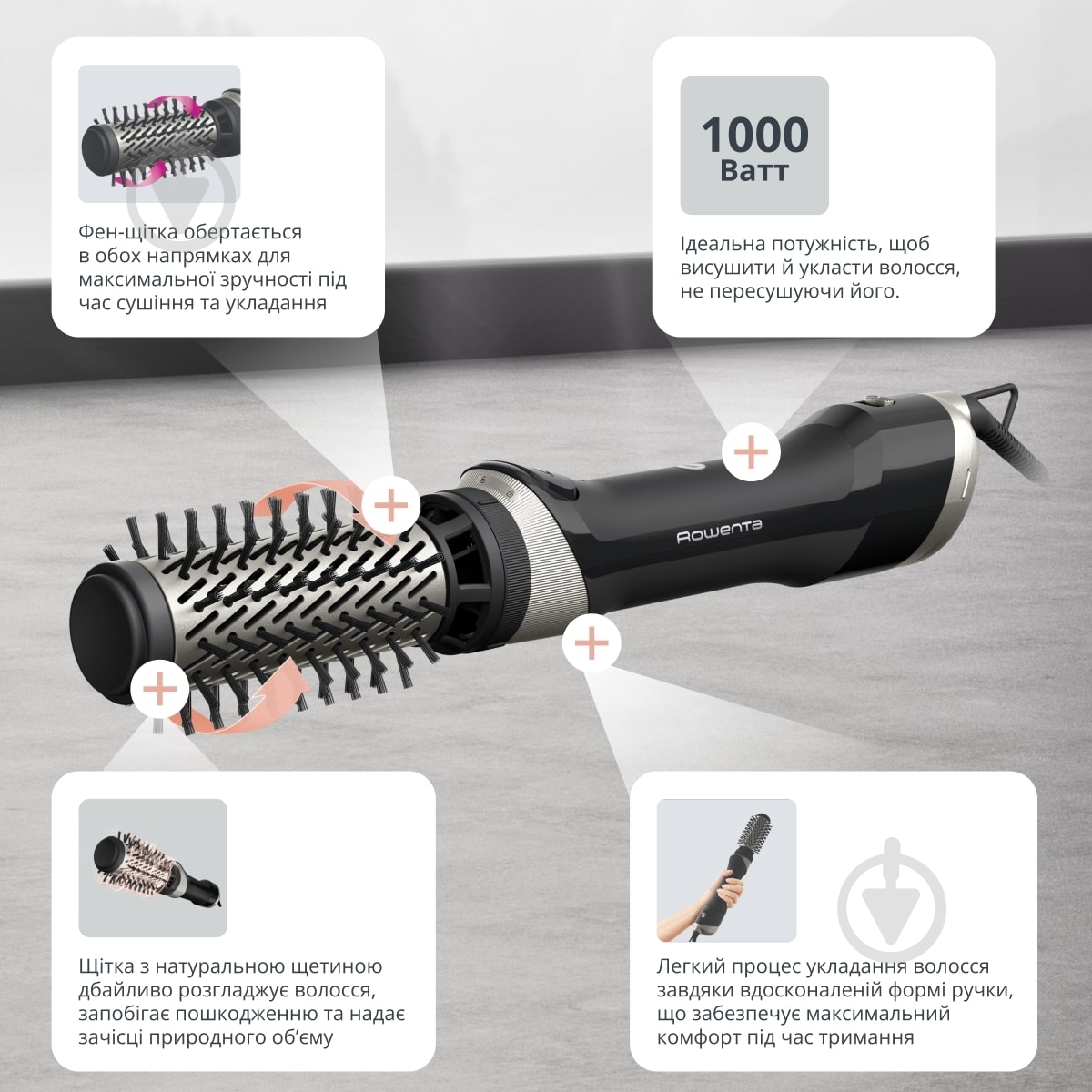 ВИТРИНА! Фен-щетка Rowenta Renewal Brush Activ UB9540F0 - фото 3 ВИТРИНА! Фен-щетка Rowenta Renewal Brush Activ UB9540F0 - фото 3