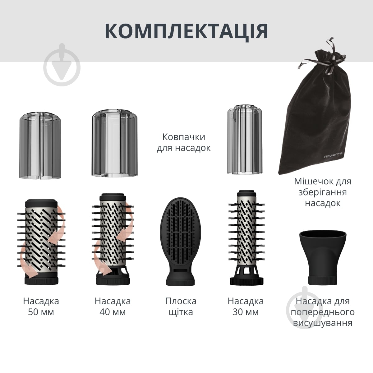 ВИТРИНА! Фен-щетка Rowenta Renewal Brush Activ UB9540F0 - фото 7 ВИТРИНА! Фен-щетка Rowenta Renewal Brush Activ UB9540F0 - фото 7
