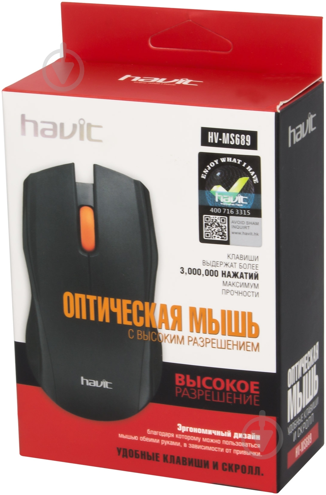 Мышь Havit HV-MS689 USB grey - фото 3 Мышь Havit HV-MS689 USB grey - фото 3