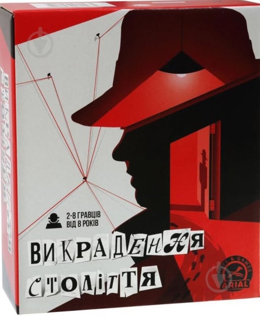Игра настольная Arial Похищение века 4820059911074 - фото 1 Игра настольная Arial Похищение века 4820059911074 - фото 1