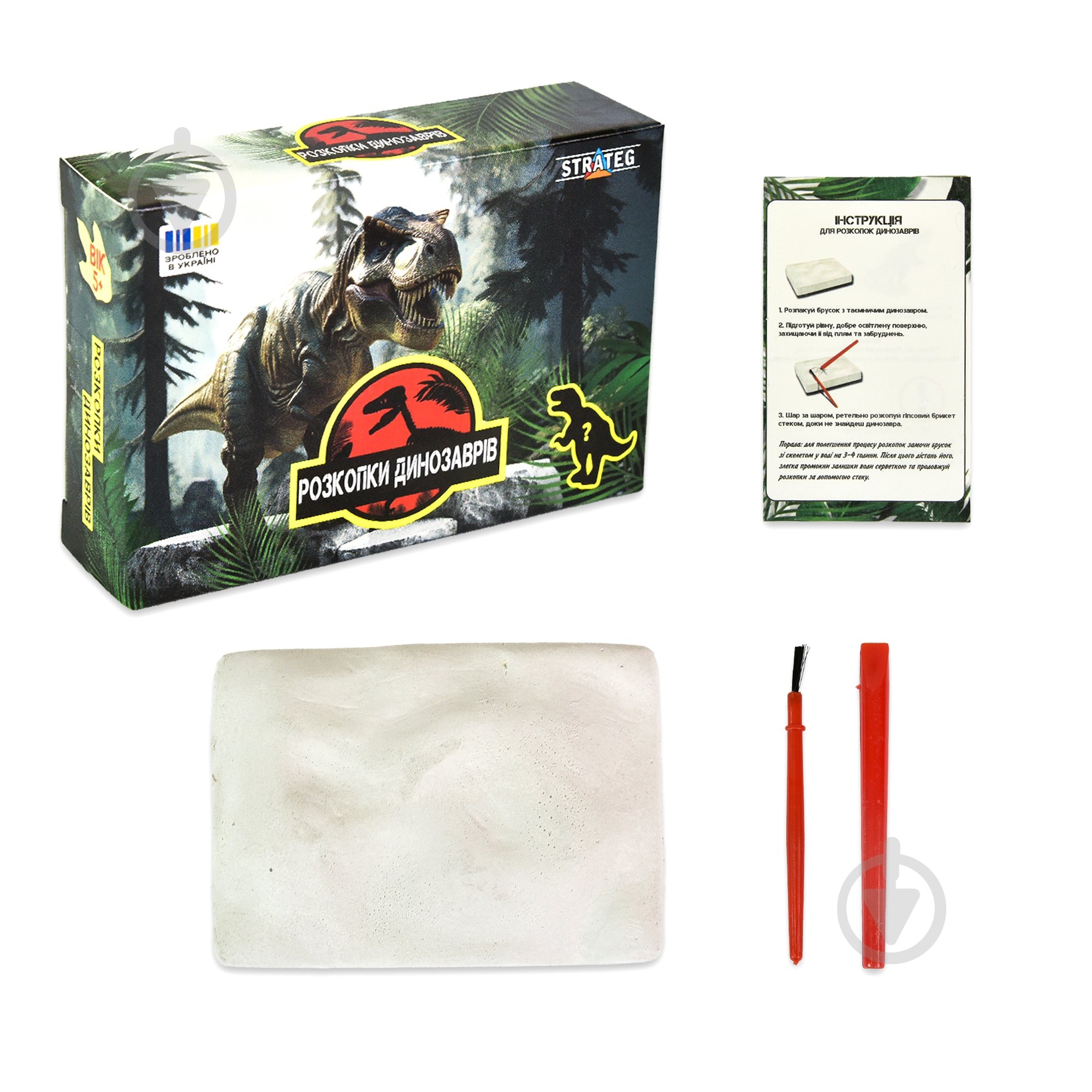Набор археолога Strateg Раскопки динозавров 31001 - фото 2