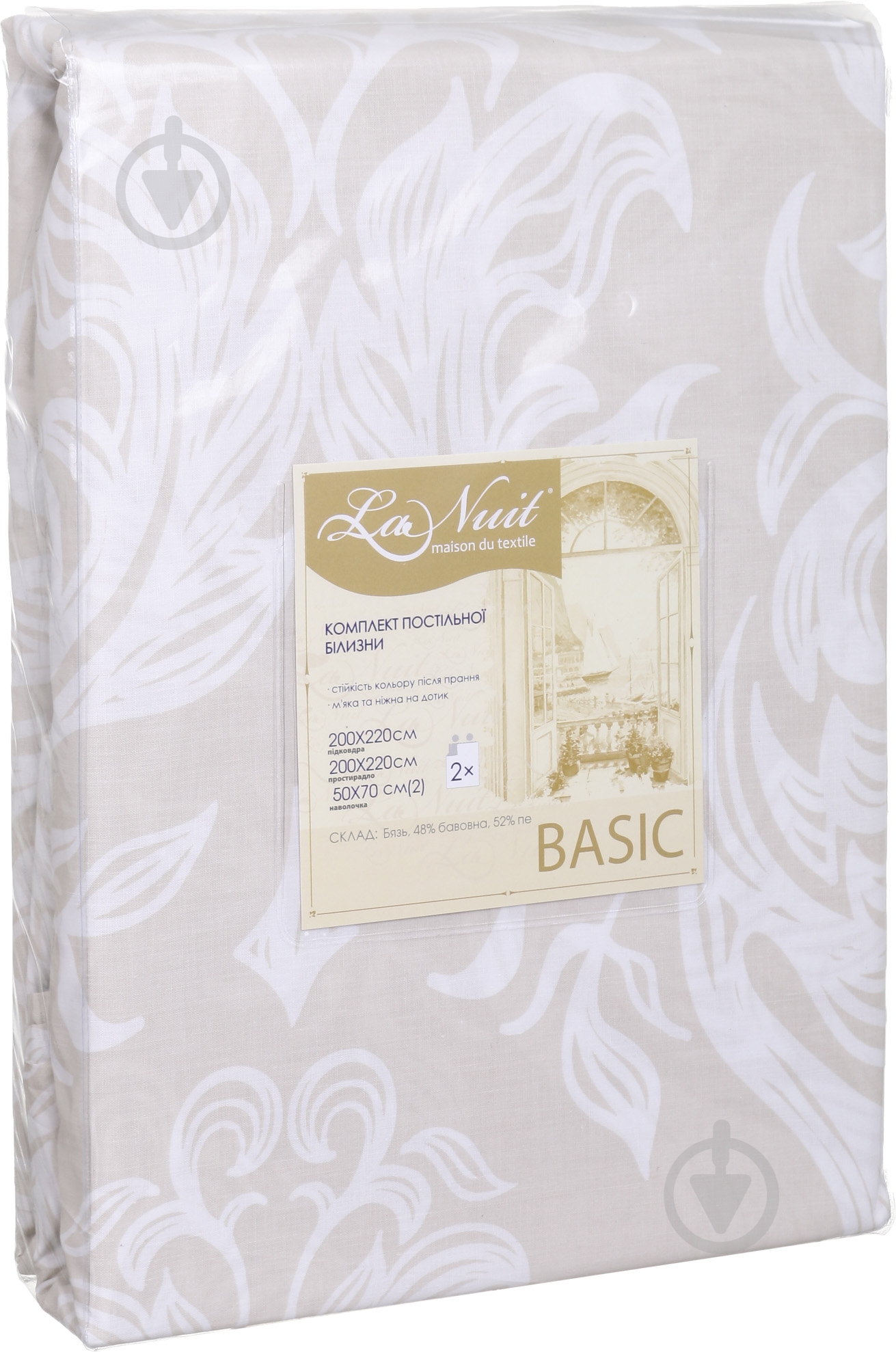 Комплект постельного белья Basic Вензель 2.0 бежевый La Nuit - фото 2