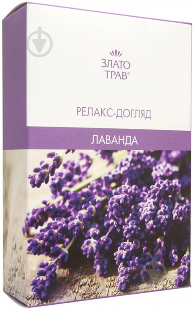 Косметичний набір НК Релакс та догляд - Лаванда - фото 1