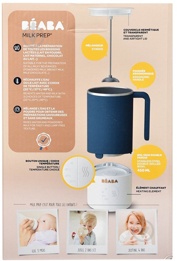 Машина для приготовления молочной смеси Beaba Milk Prep синий (911693) - фото 14