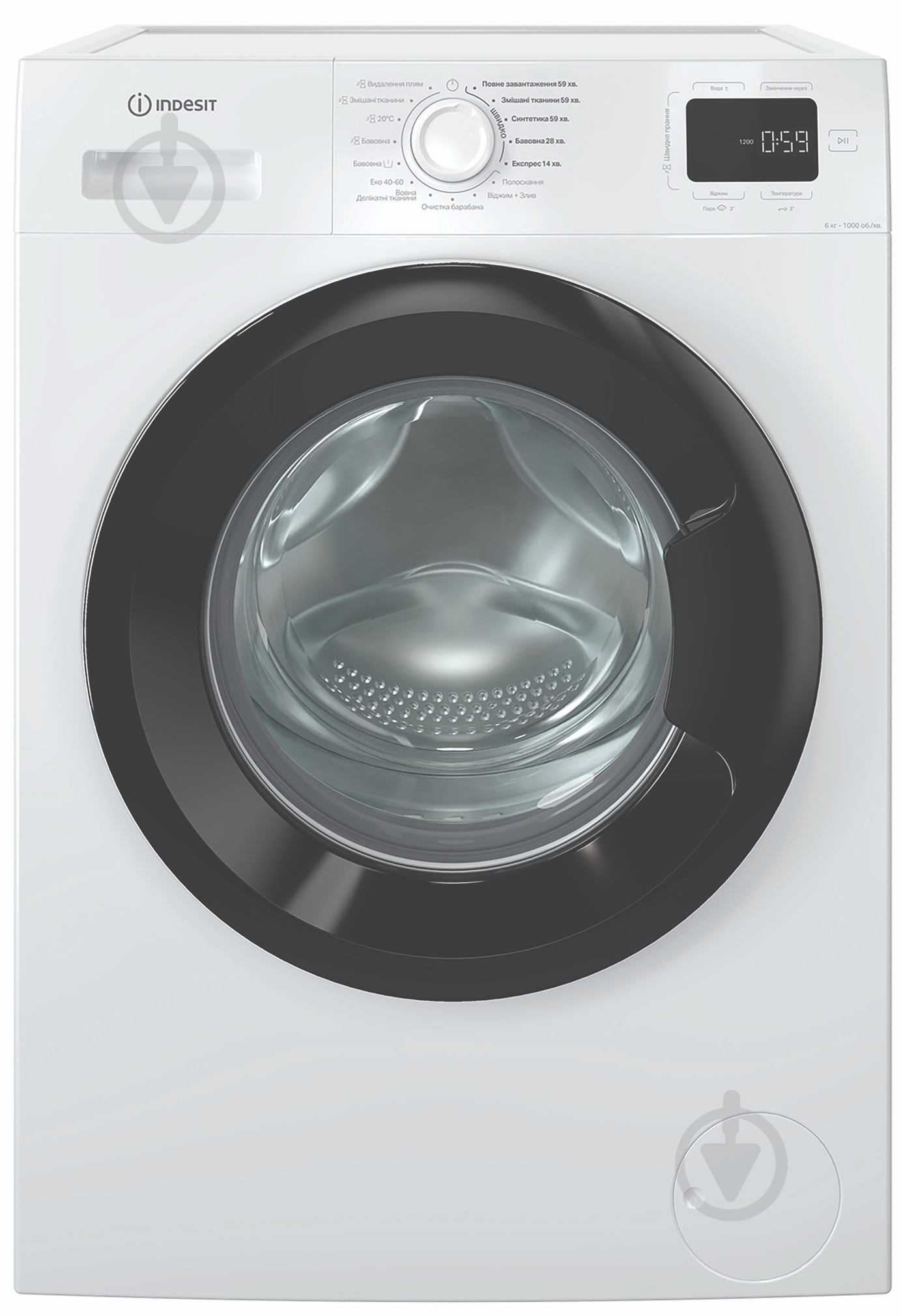 Стиральная машина Indesit IM 642B MY TIME UA - фото 1
