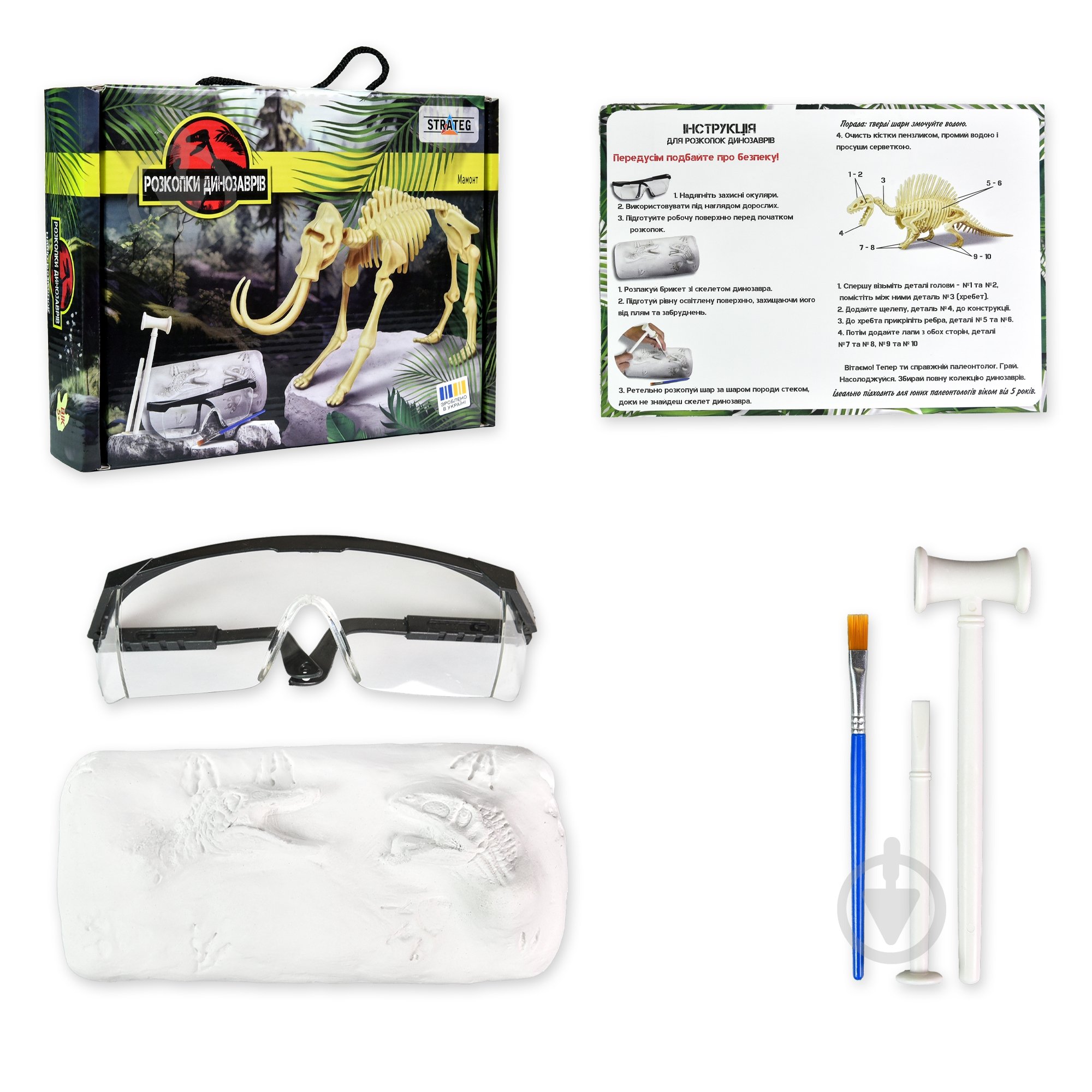 Набор археолога Strateg Мамонт 30834 - фото 2