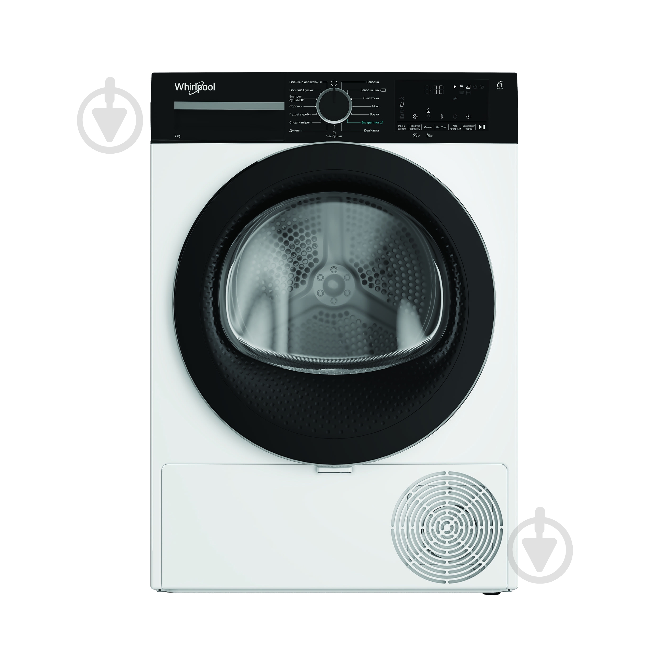 Сушильная машина Whirlpool WPS 7 WBS UA - фото 1