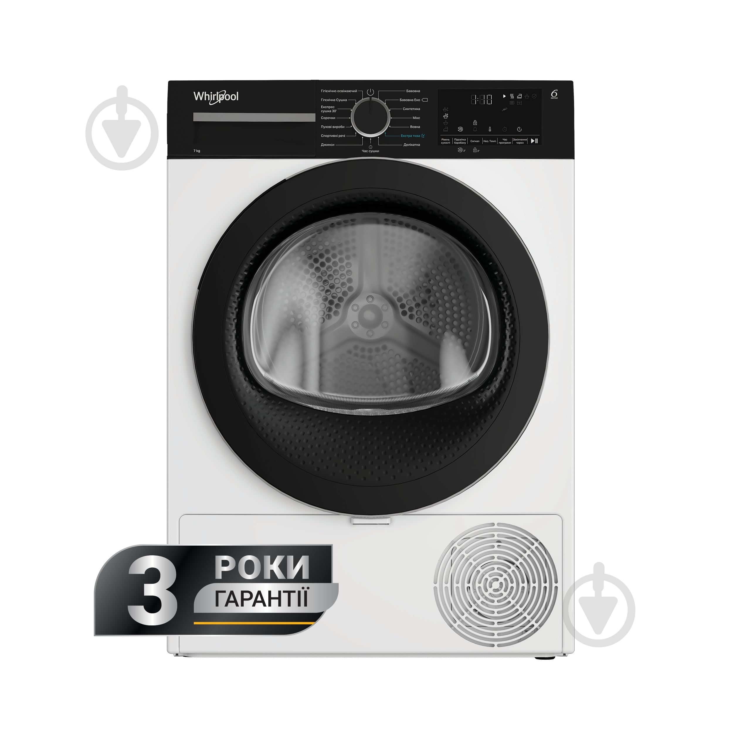 Сушильная машина Whirlpool WPS 7 WBS UA - фото 1 Сушильная машина Whirlpool WPS 7 WBS UA - фото 1