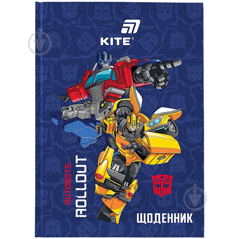 Дневник школьный Transformers TF26-262 KITE - фото 1