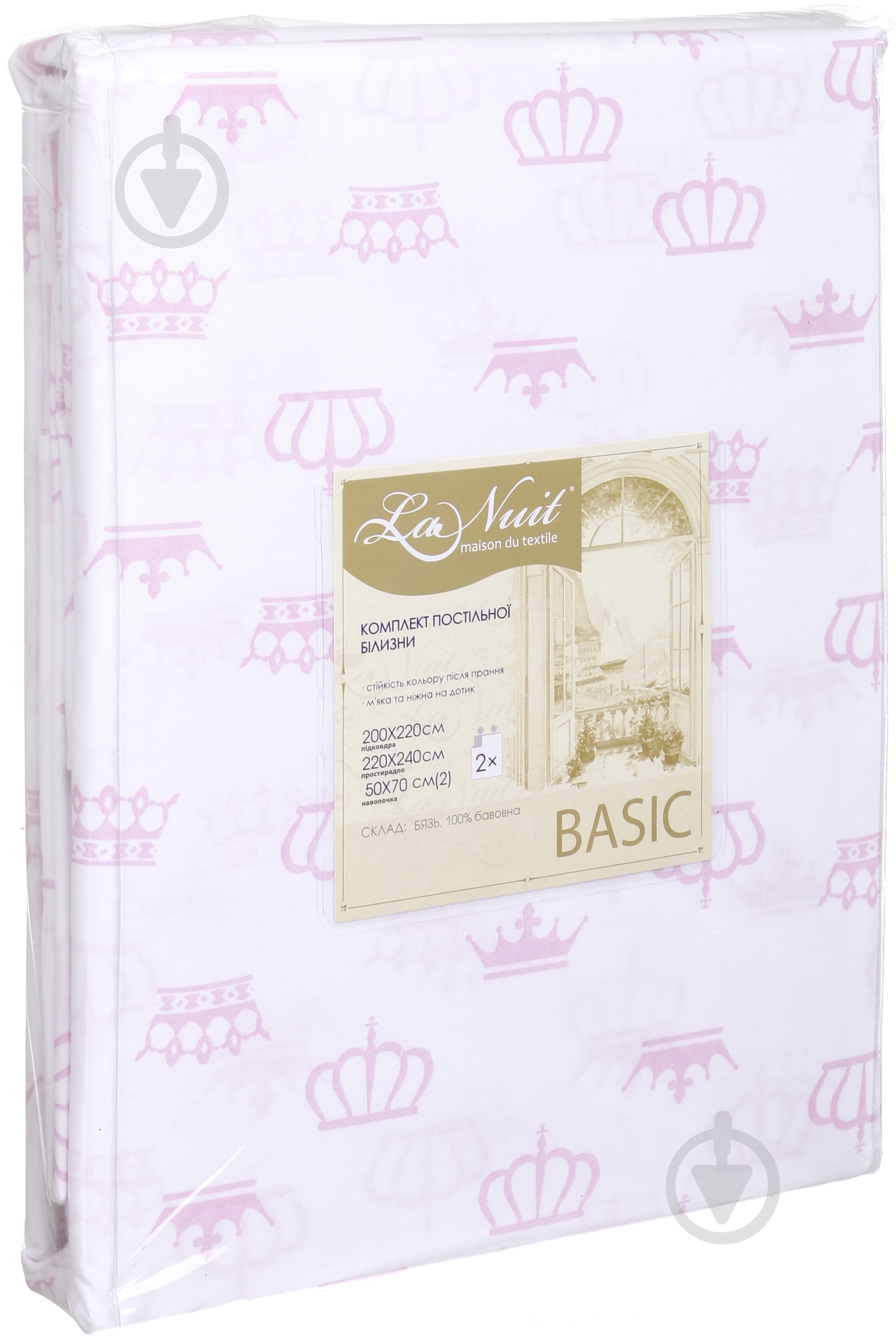 Комплект постельного белья Basic Корона 1.5 розовый La Nuit - фото 2