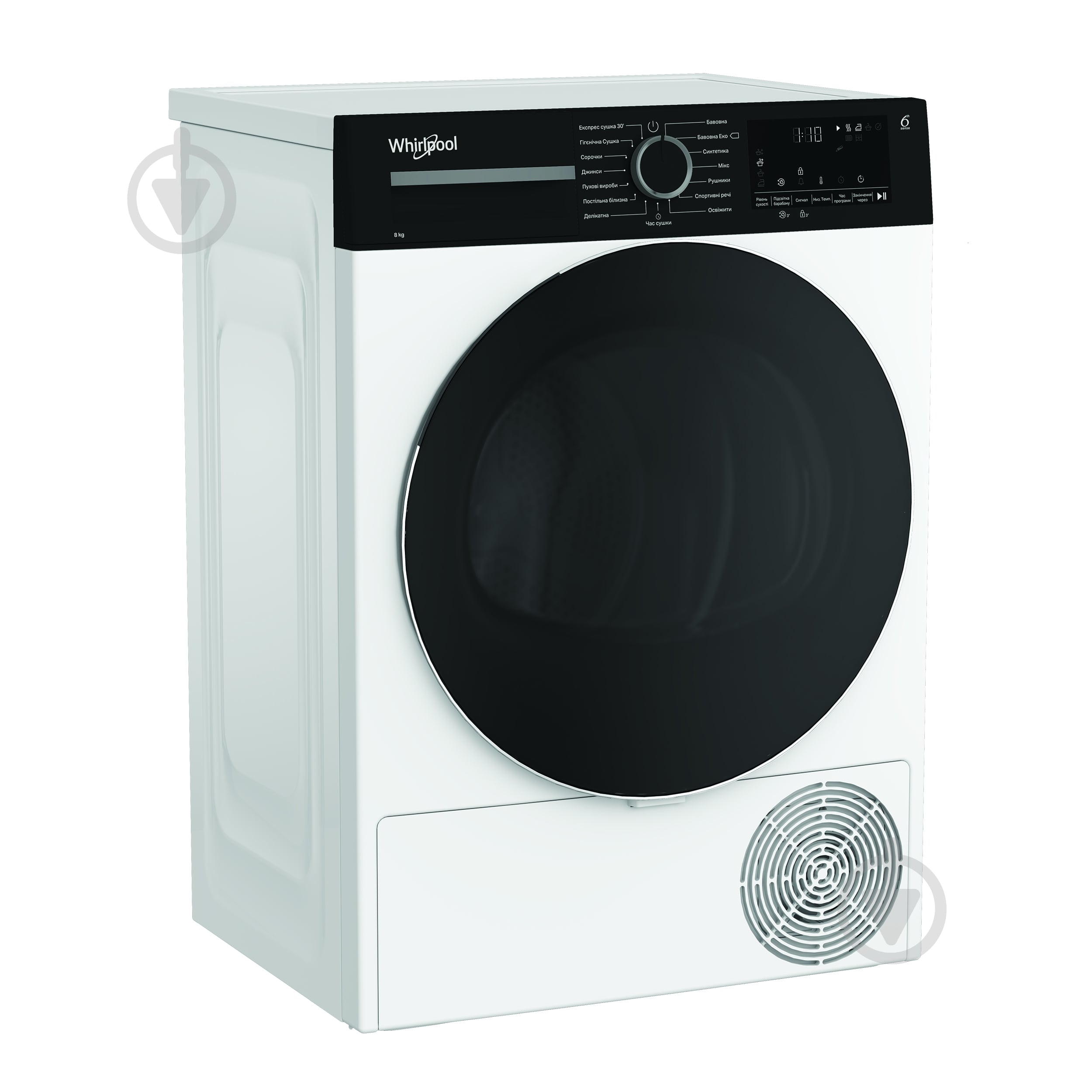 Сушильная машина Whirlpool WPS 8 WBS UA - фото 2 Сушильная машина Whirlpool WPS 8 WBS UA - фото 2