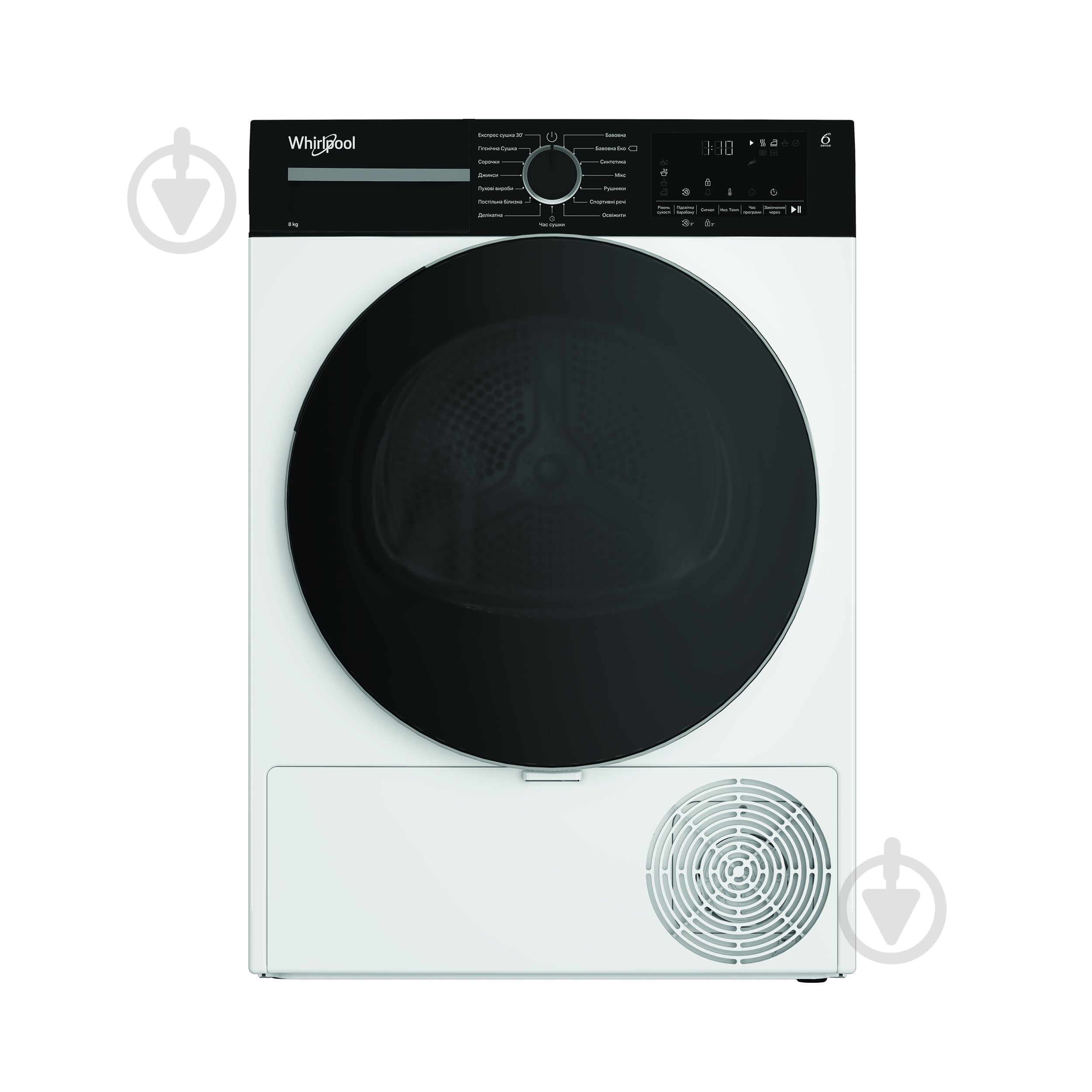 Сушильная машина Whirlpool WPS 8 WBS UA - фото 1 Сушильная машина Whirlpool WPS 8 WBS UA - фото 1