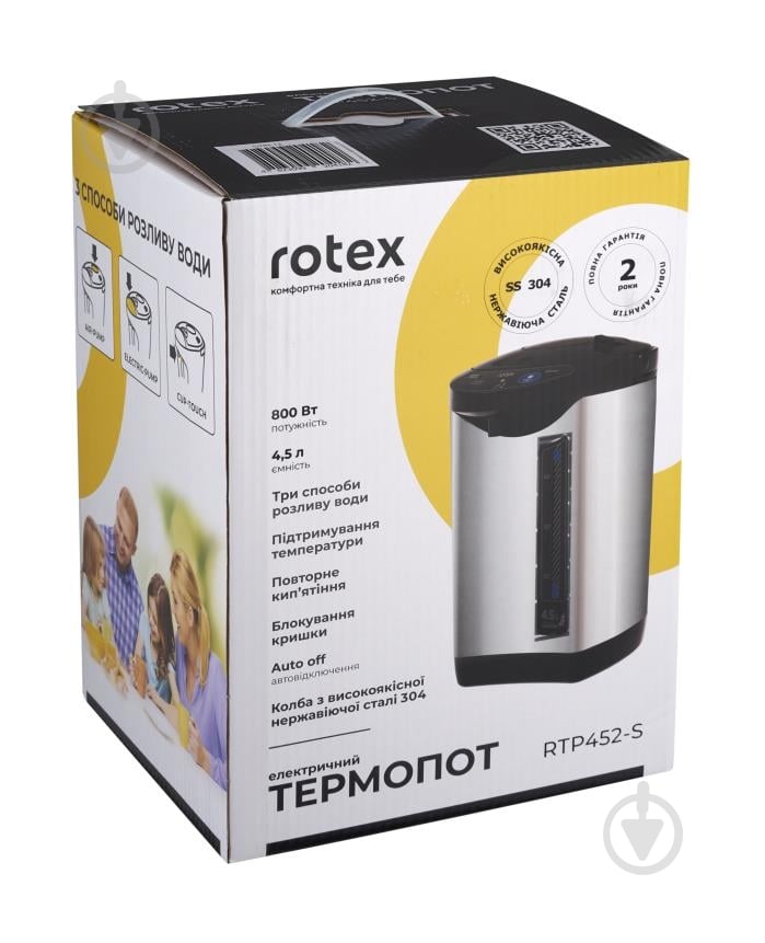 ВИТРИНА! Термопот Rotex RTP452-S - фото 6 ВИТРИНА! Термопот Rotex RTP452-S - фото 6