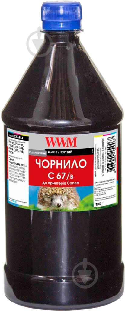 Чернила WWM C67/B-4 черный - фото 1 Чернила WWM C67/B-4 черный - фото 1