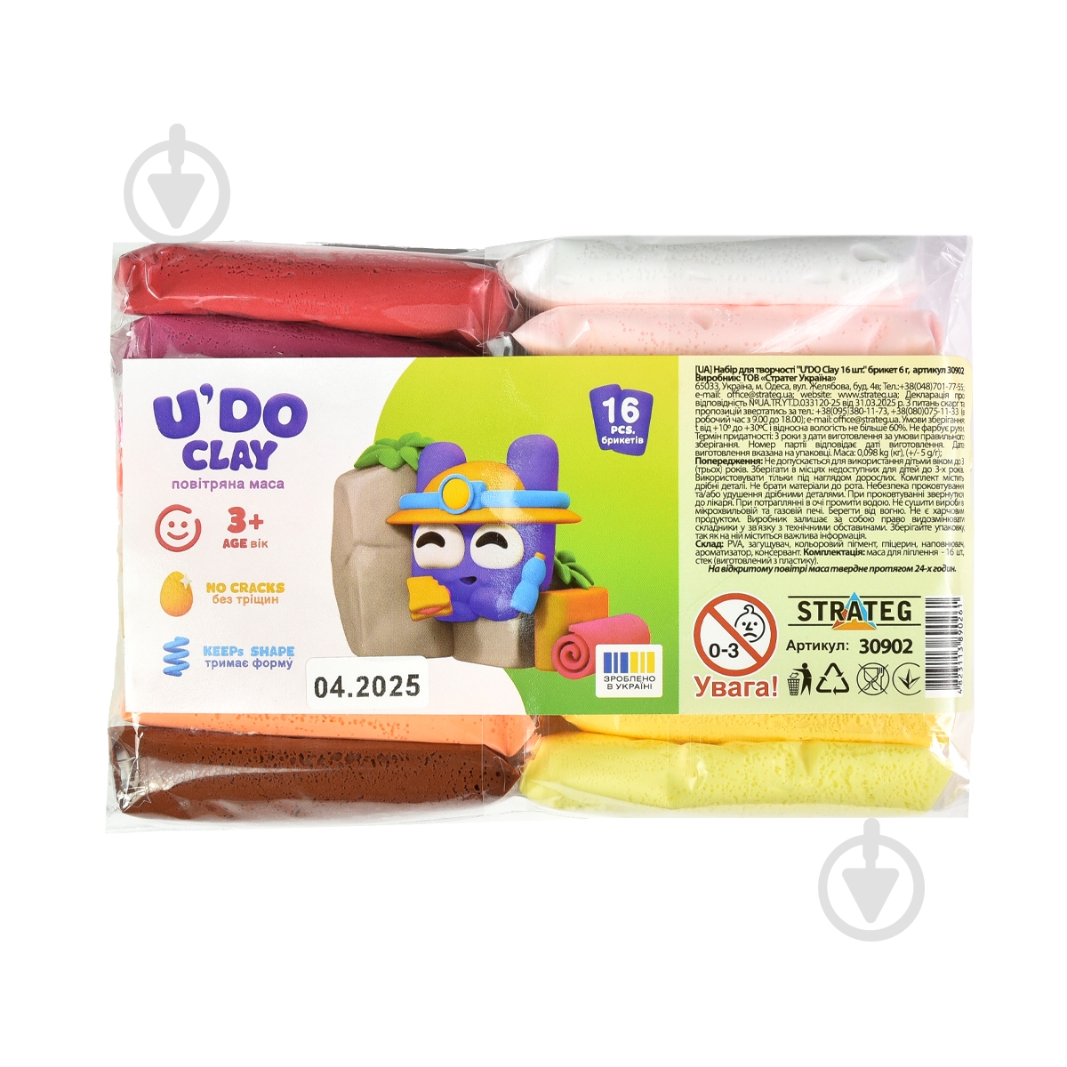 Повітряне ліплення Strateg U'DO Clay 16 кольорів 41059 - фото 1 Повітряне ліплення Strateg U'DO Clay 16 кольорів 41059 - фото 1