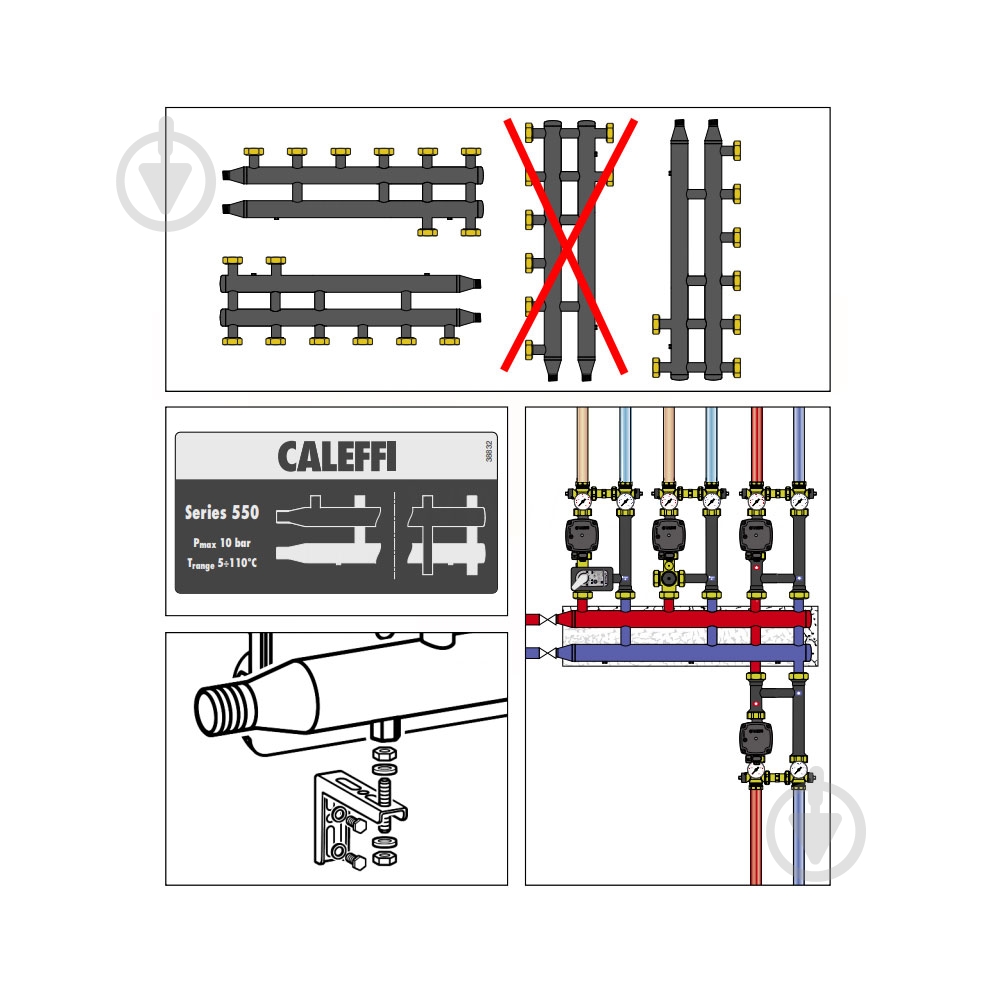 Коллектор Caleffi 1 1/4 С 1 1/2 В (накидные гайки) 2+1 пары 125 мм 10 bar 5-110°C. - фото 3