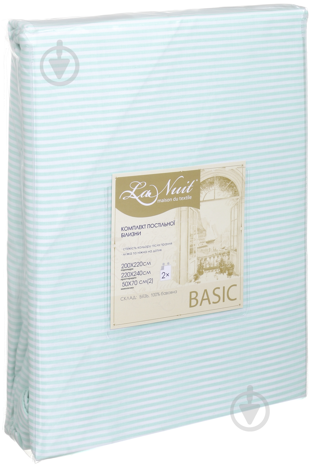 Комплект постельного белья Basic полоска 2.0 зеленый La Nuit - фото 2