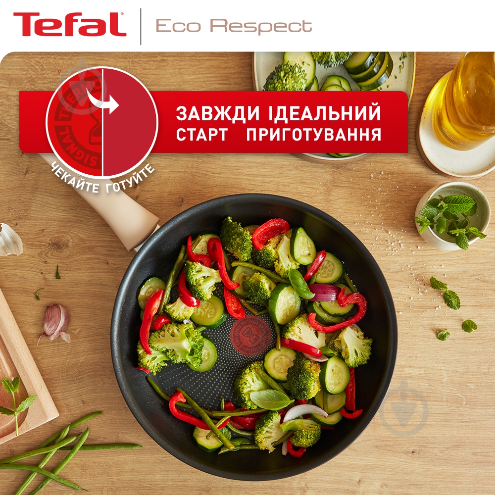 Сковорода Tefal 26 см Eco Respect G2540553 - фото 6