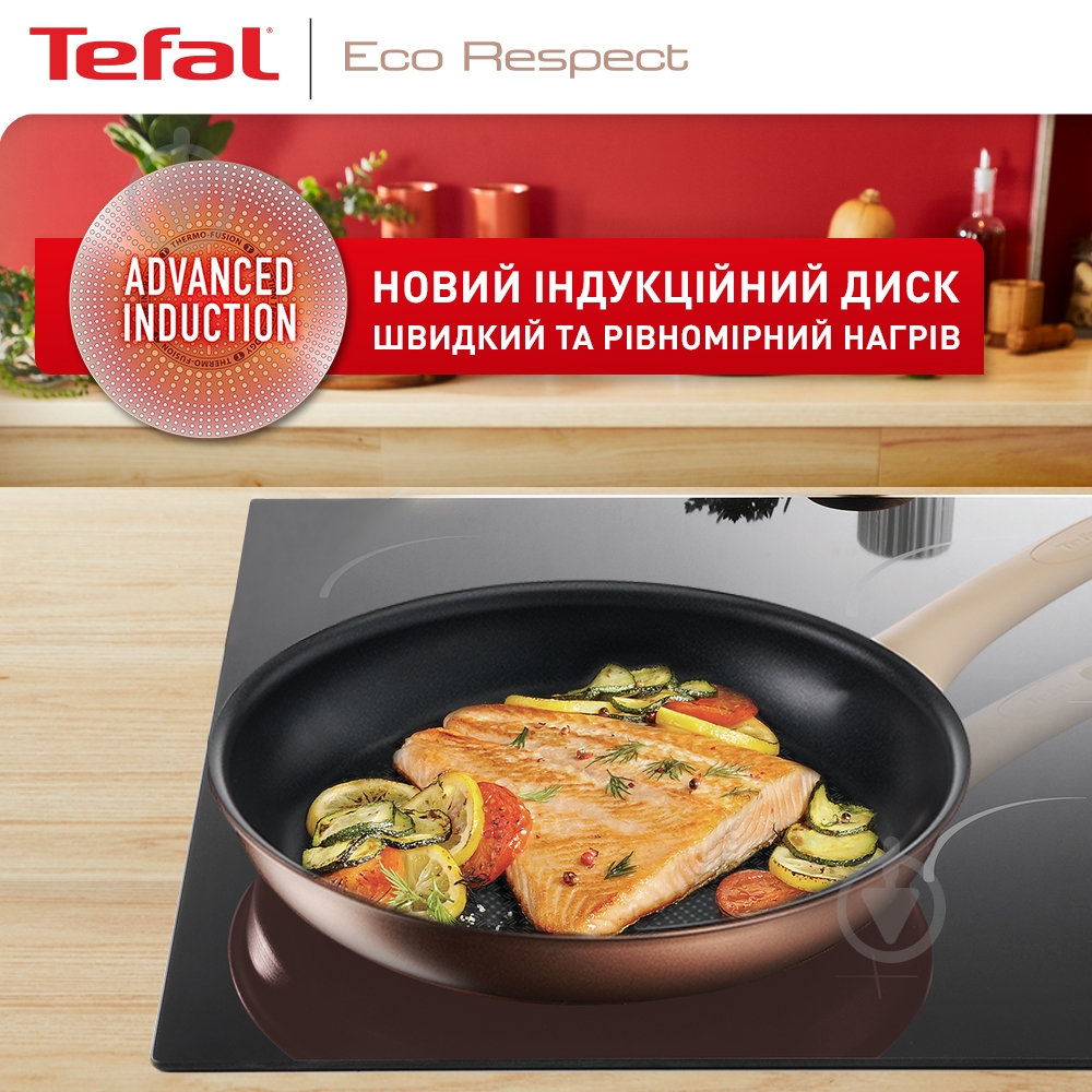 Сковорода Tefal 26 см Eco Respect G2540553 - фото 7