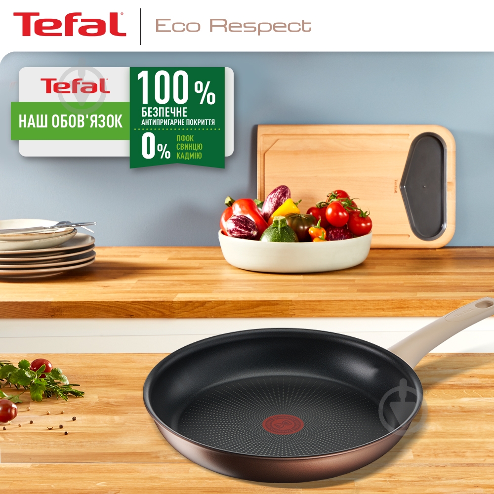 Сковорода Tefal 26 см Eco Respect G2540553 - фото 8