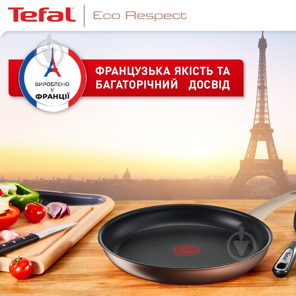 Сковорода Tefal 26 см Eco Respect G2540553 - фото 9