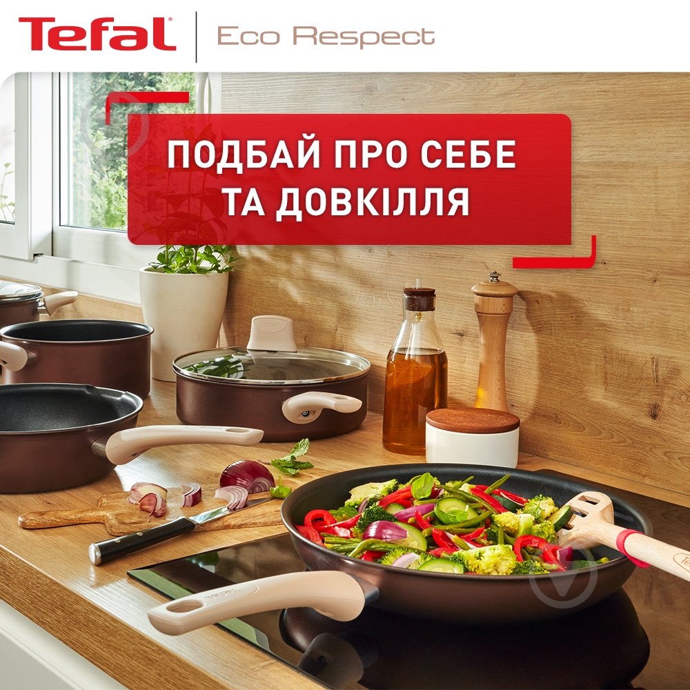 Сковорода Tefal 26 см Eco Respect G2540553 - фото 2