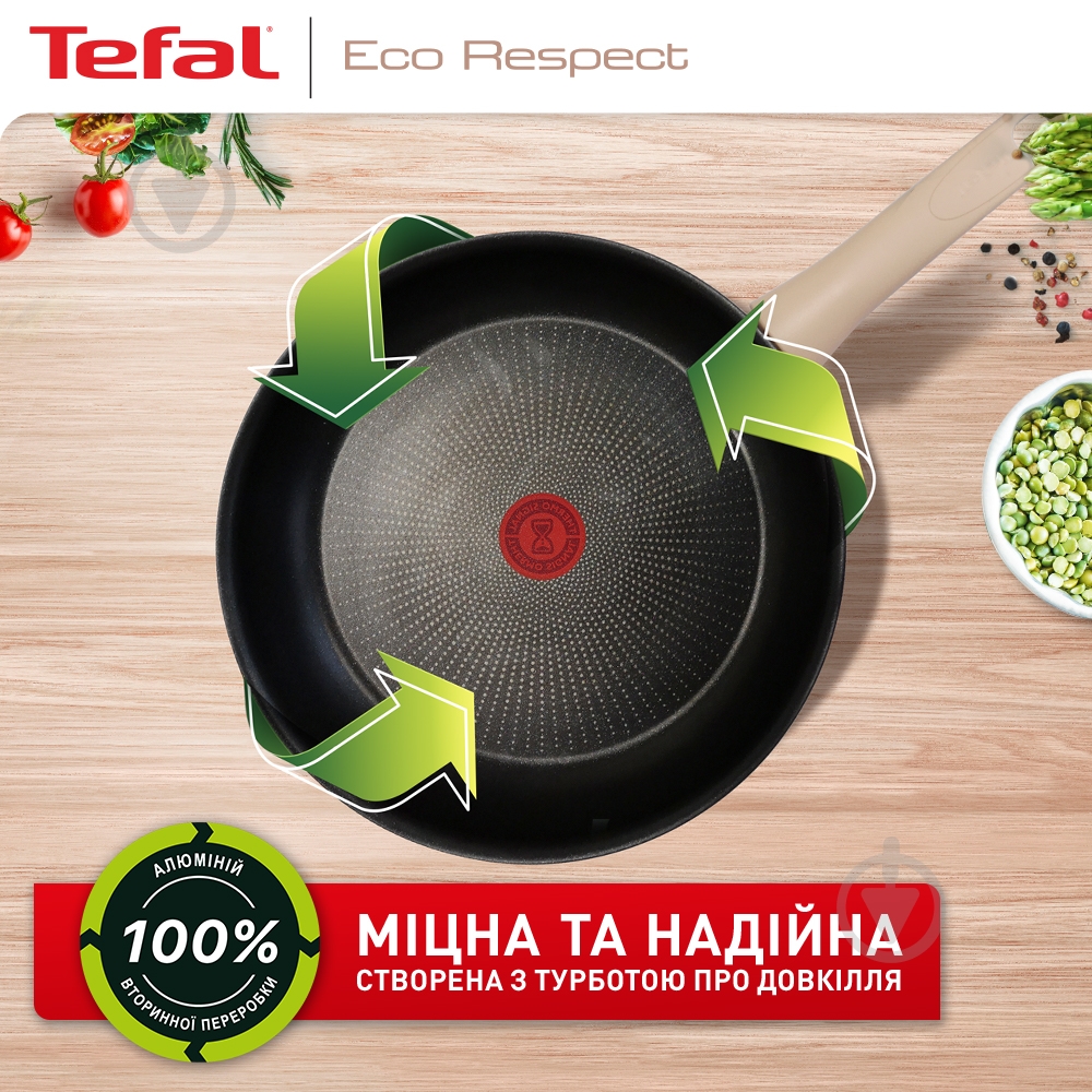 Сковорода Tefal 26 см Eco Respect G2540553 - фото 3