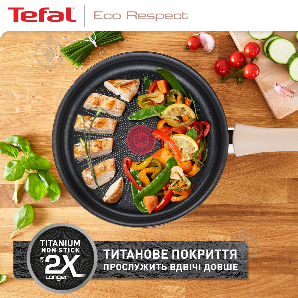 Сковорода Tefal 26 см Eco Respect G2540553 - фото 5