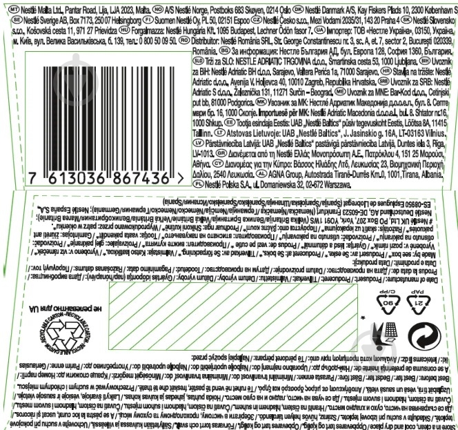 Кава в капсулах Nescafe Dolce Gusto Espresso Intenso 16х7г - фото 7 Кава в капсулах Nescafe Dolce Gusto Espresso Intenso 16х7г - фото 7