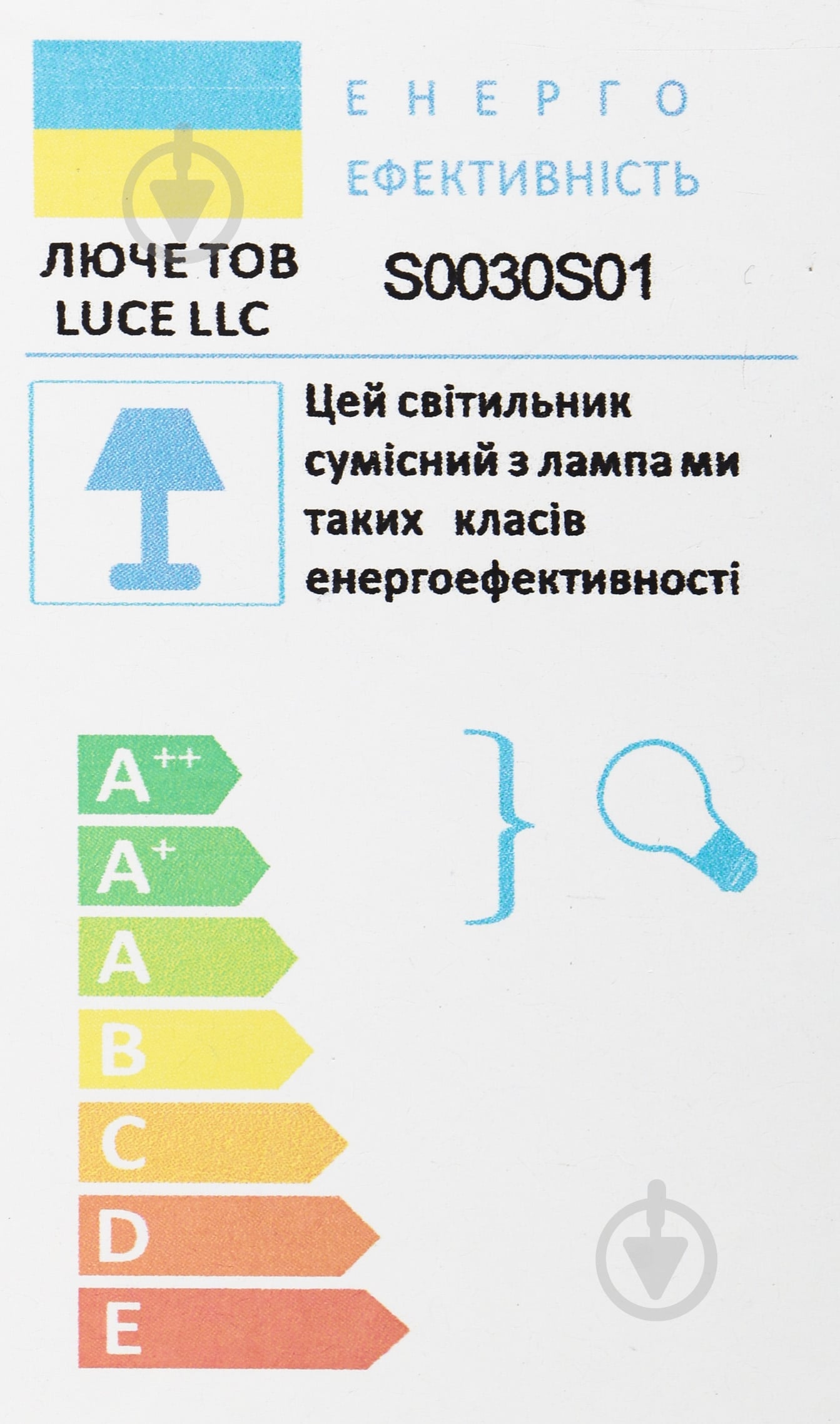 Люстра светодиодная Luce S0030S01 5x75 Вт LED-модуль белый - фото 3