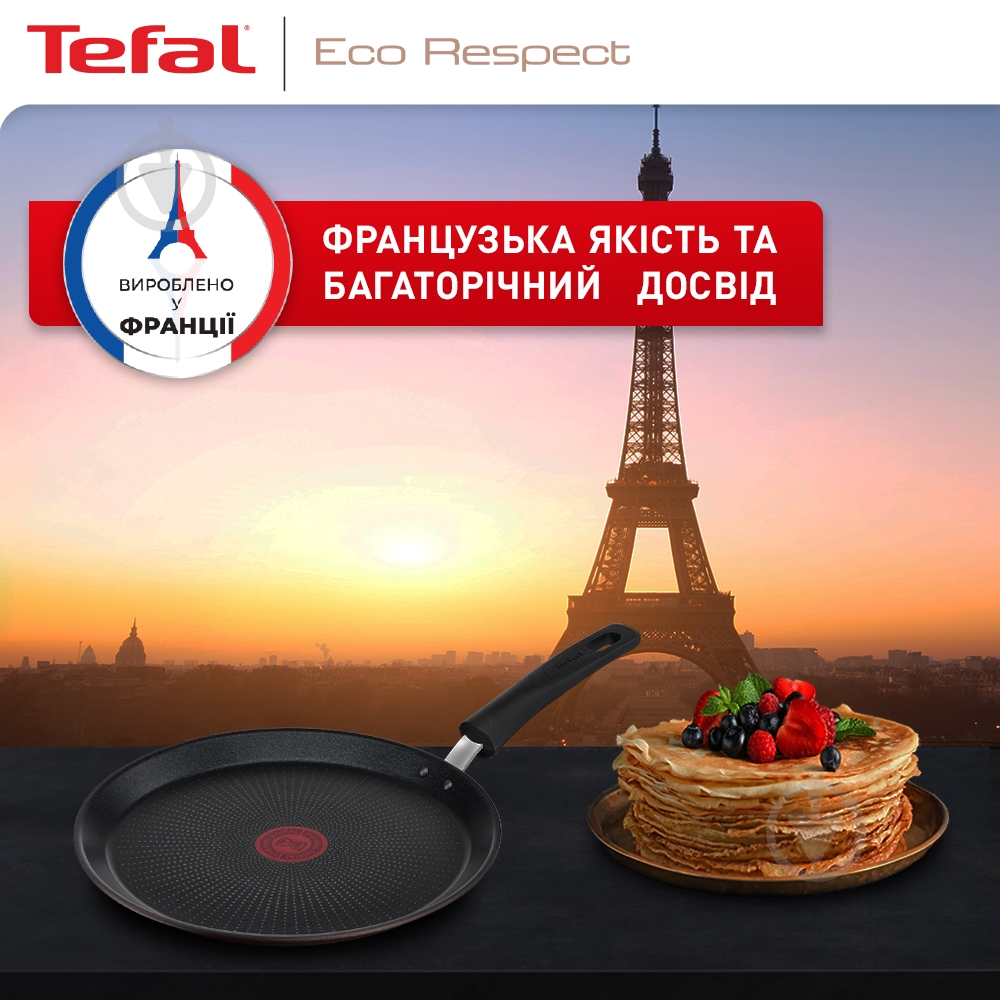 Сковорода для млинців Tefal 25 см Eco Respect G2543853 - фото 9