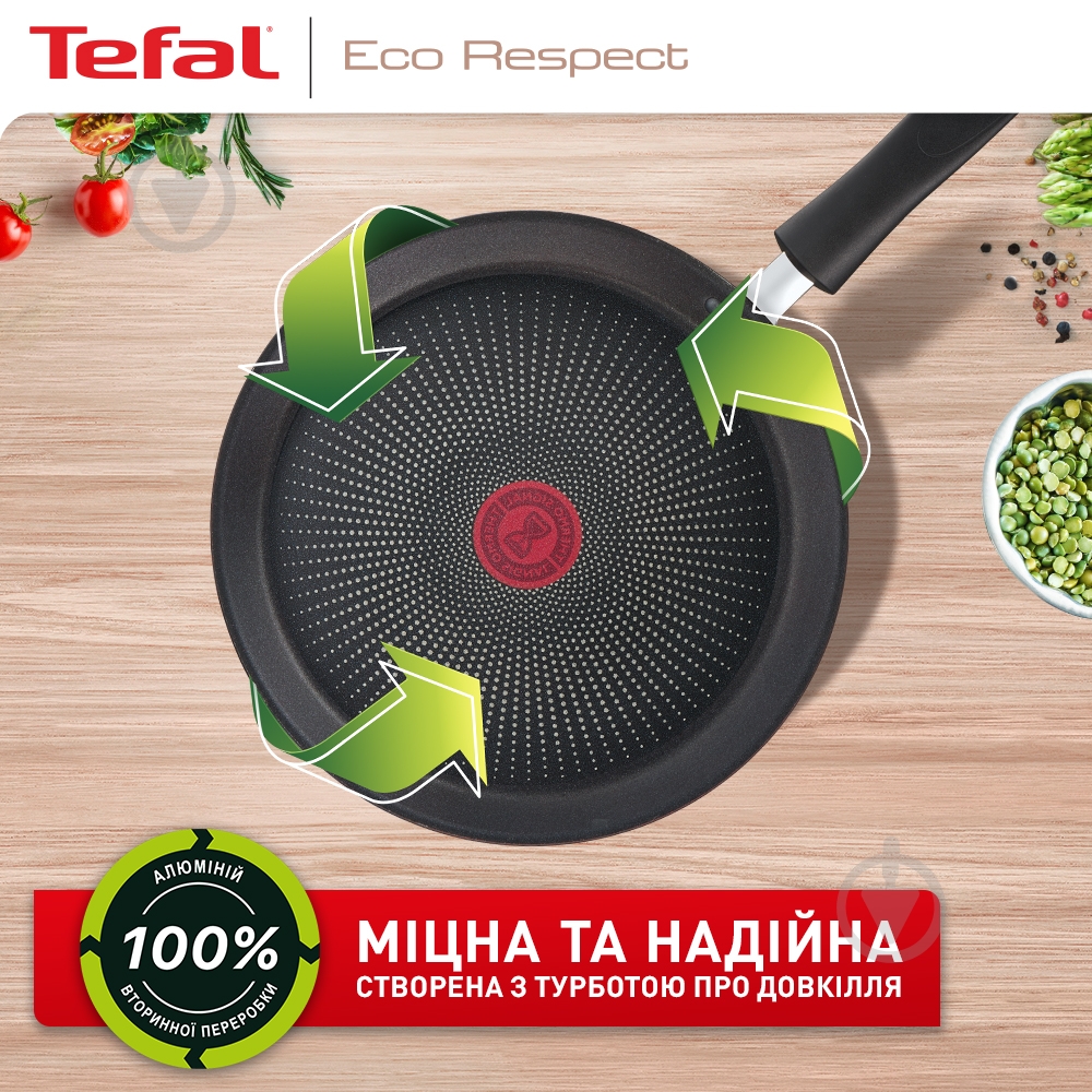 Сковорода для млинців Tefal 25 см Eco Respect G2543853 - фото 3